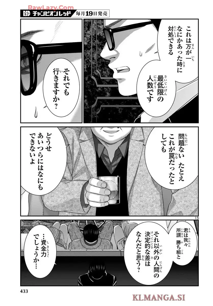 P15