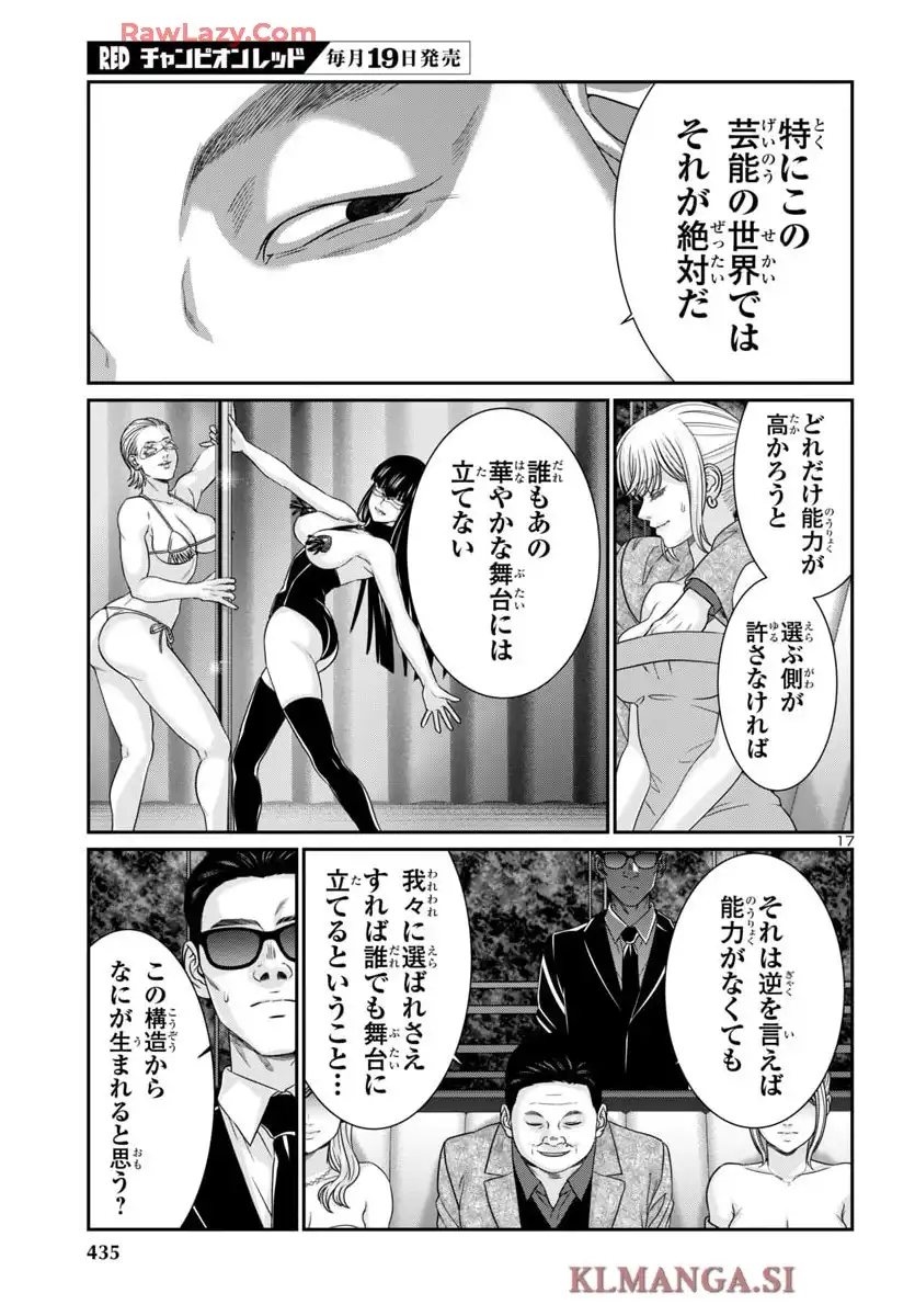 P17