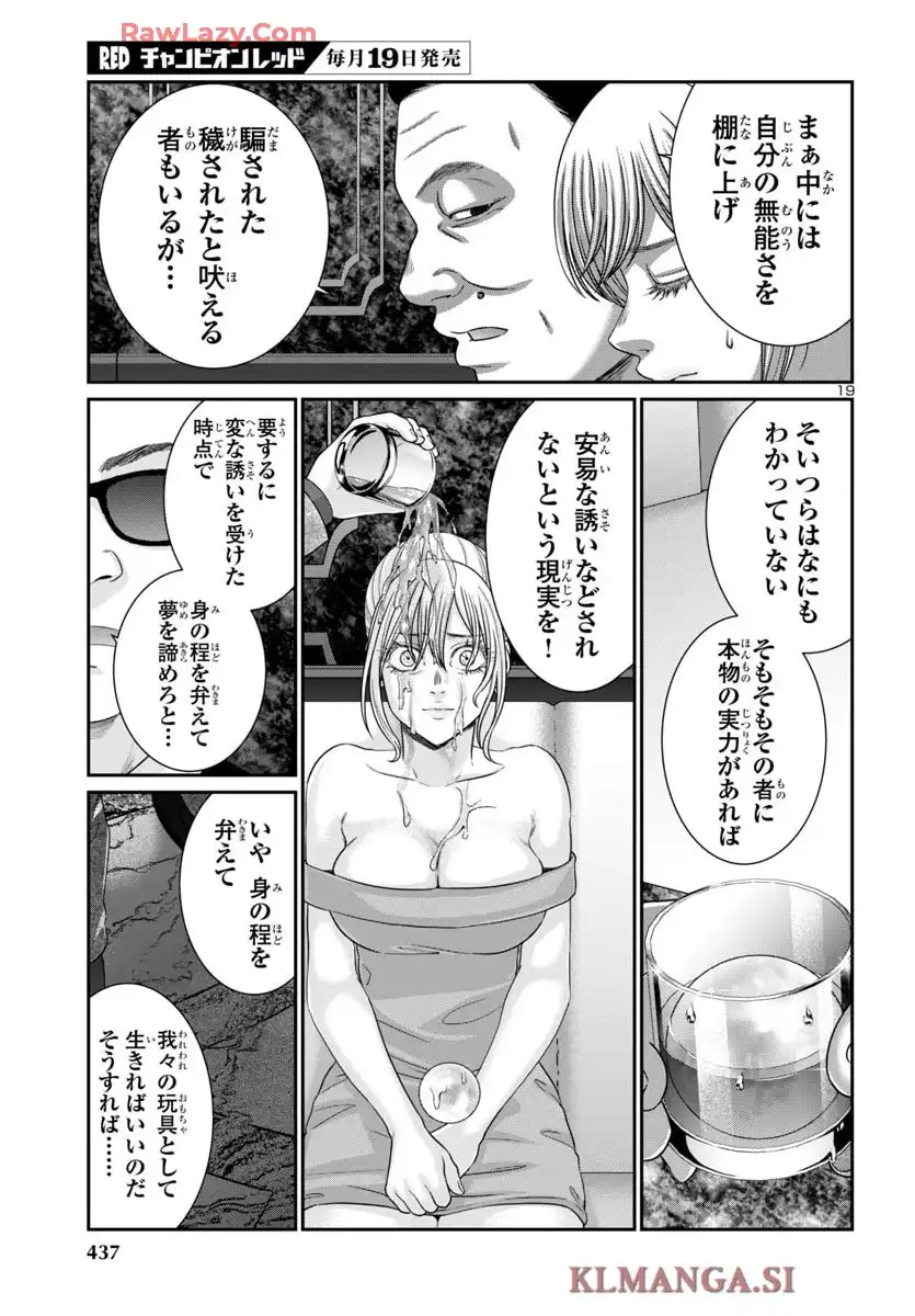 P19