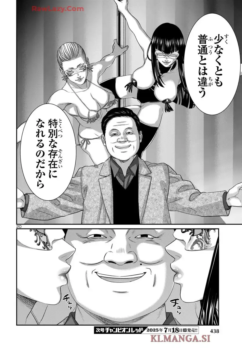 P20