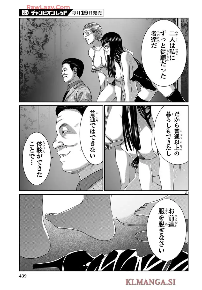 P21