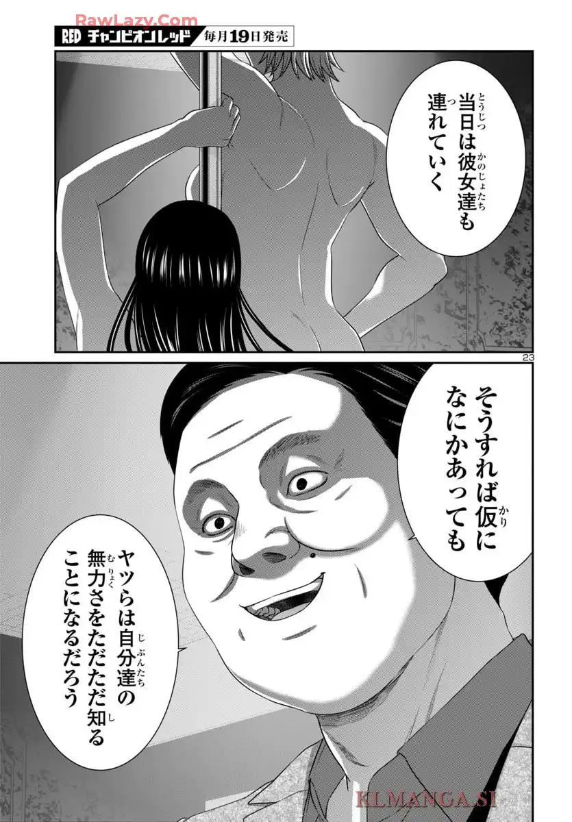 P23