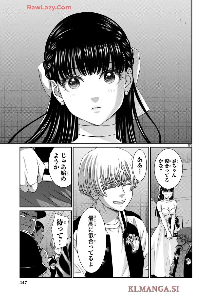 P29