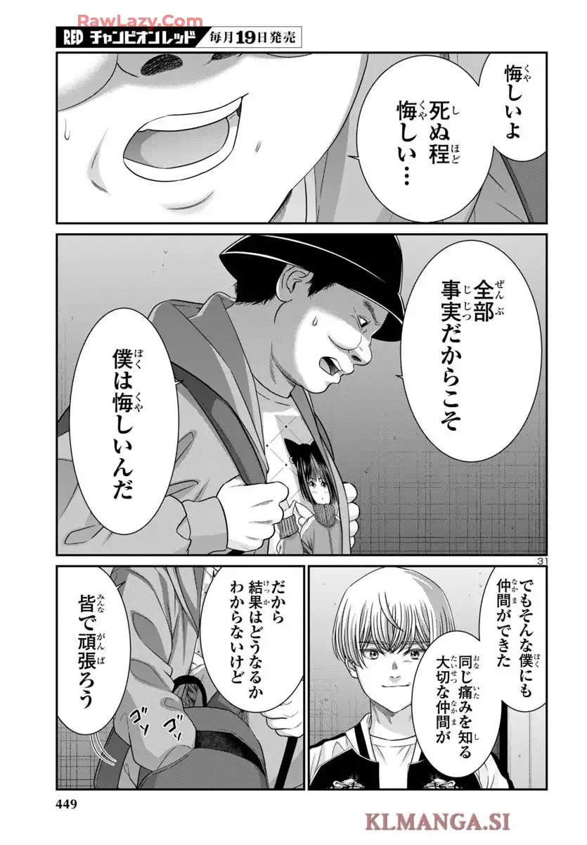 P31