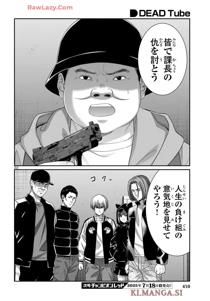 P32