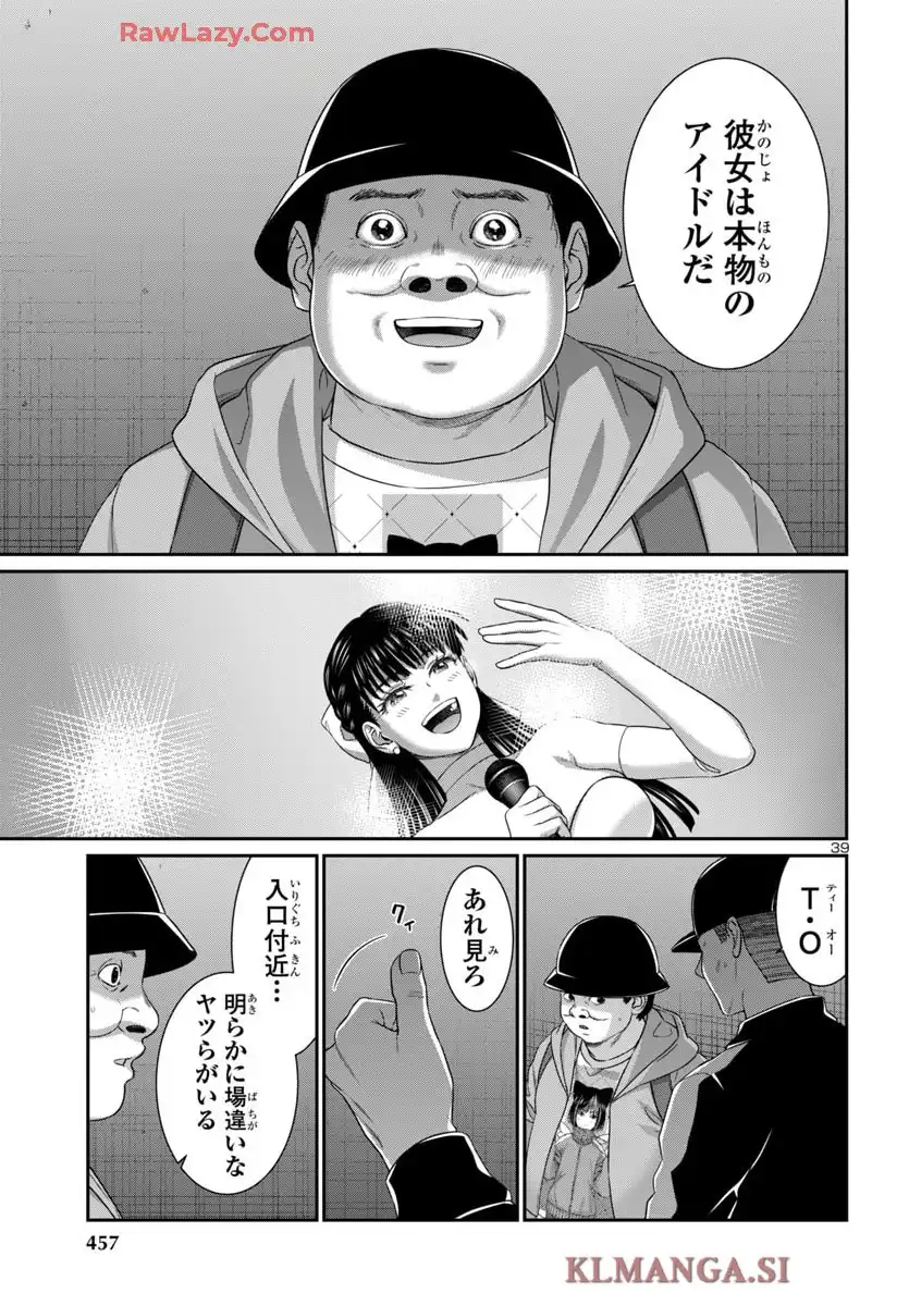 P39