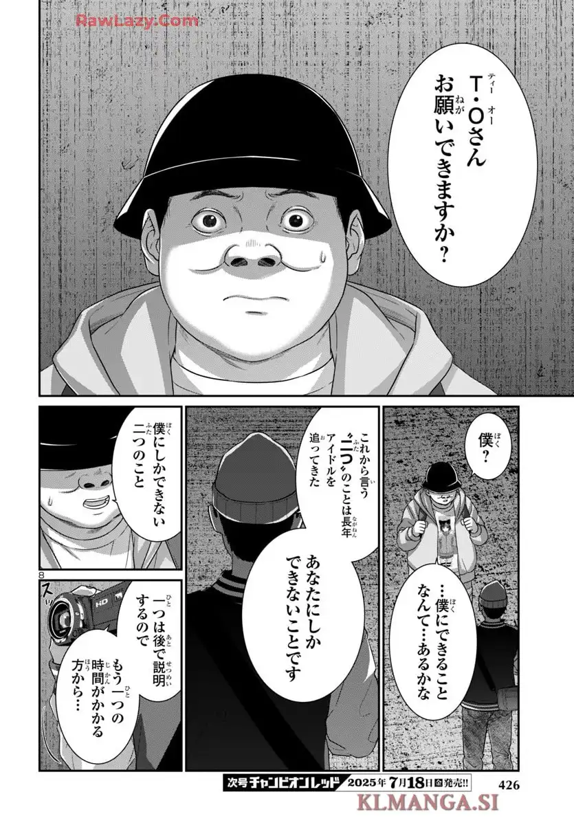 P8
