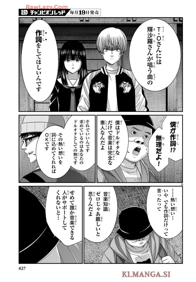 P9