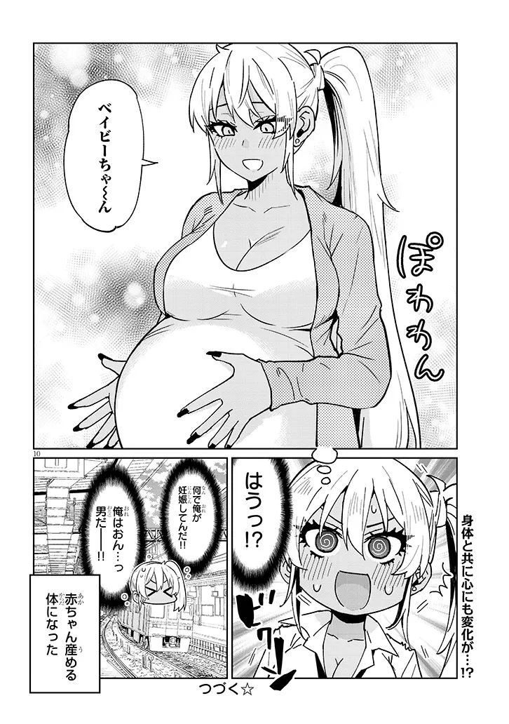 P10