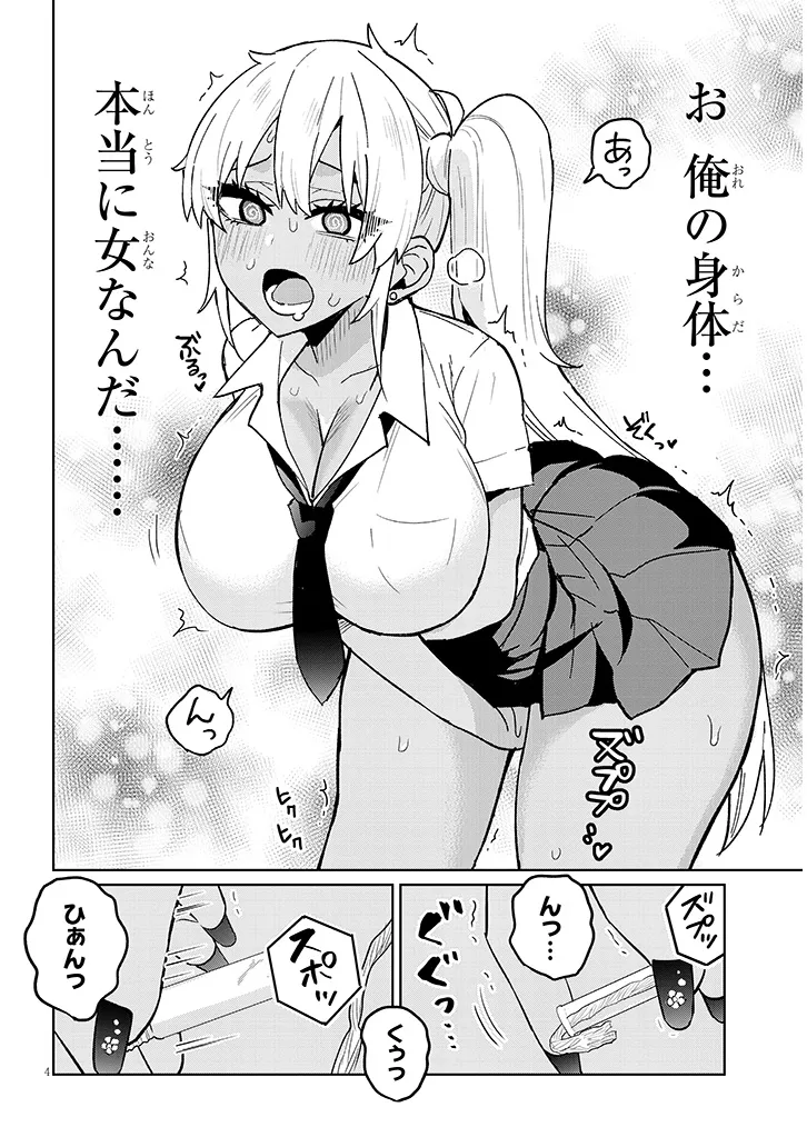 P4