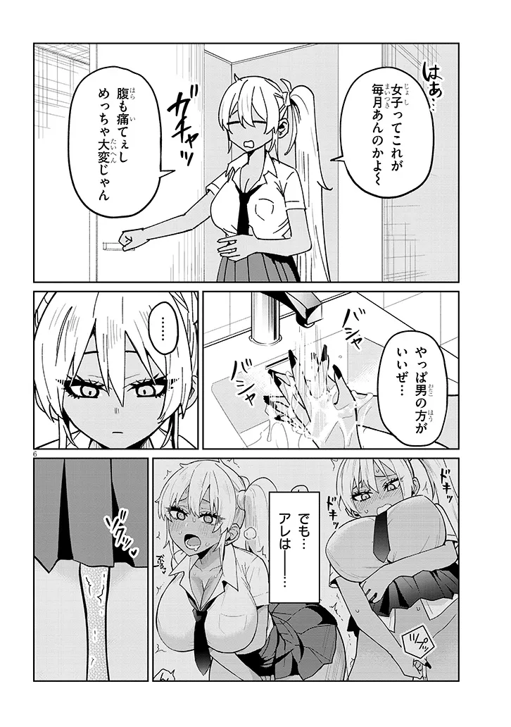 P6