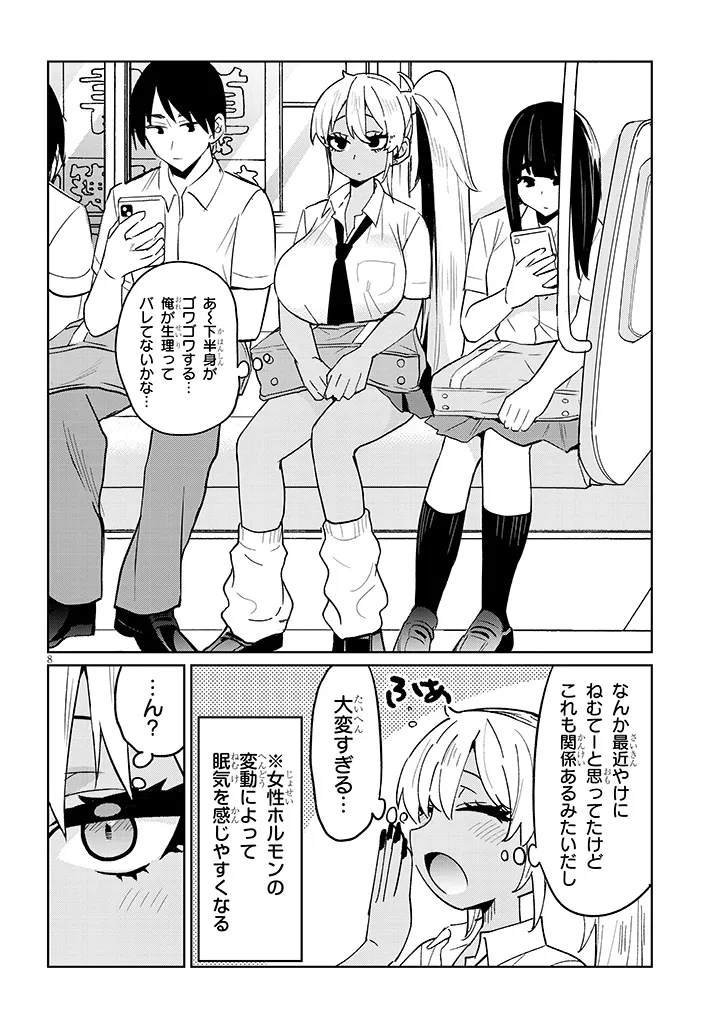 P8