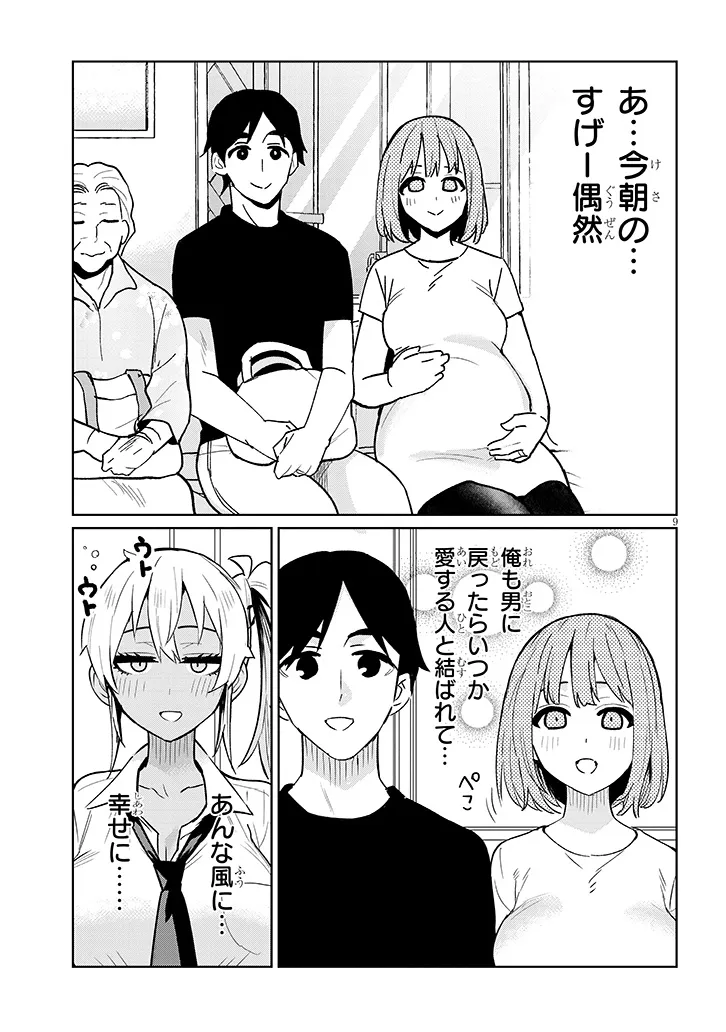 P9