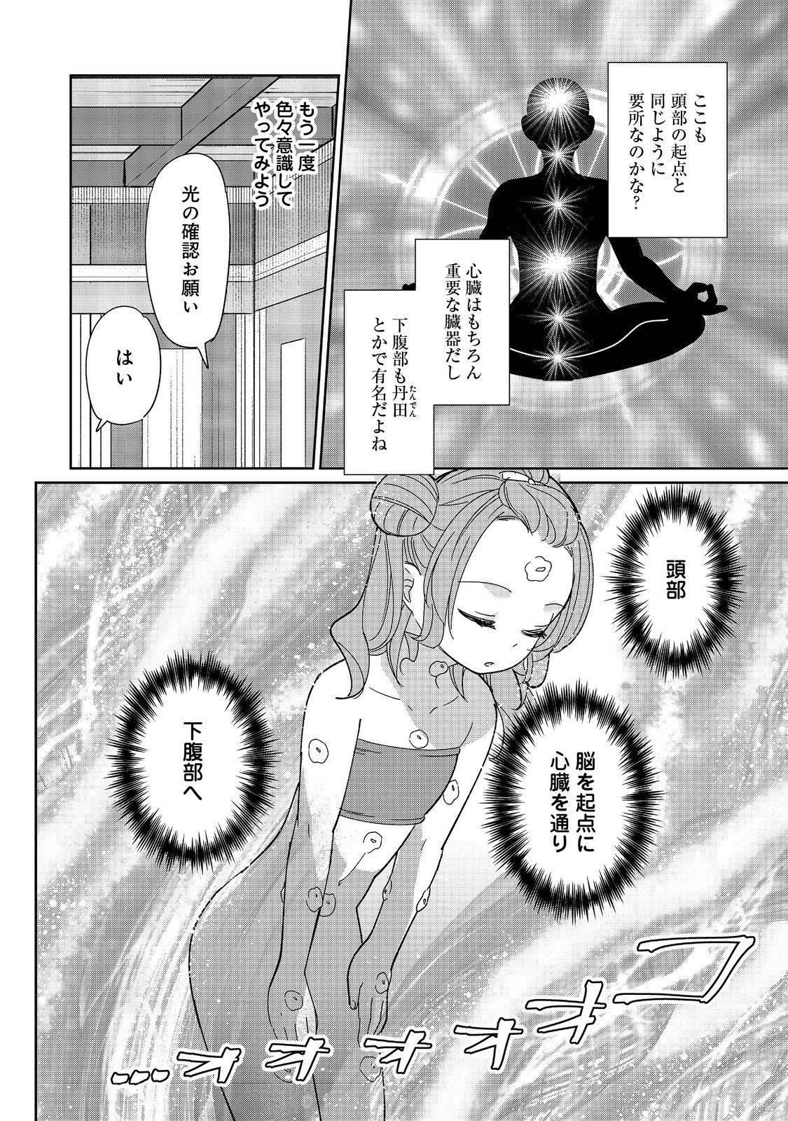 P14