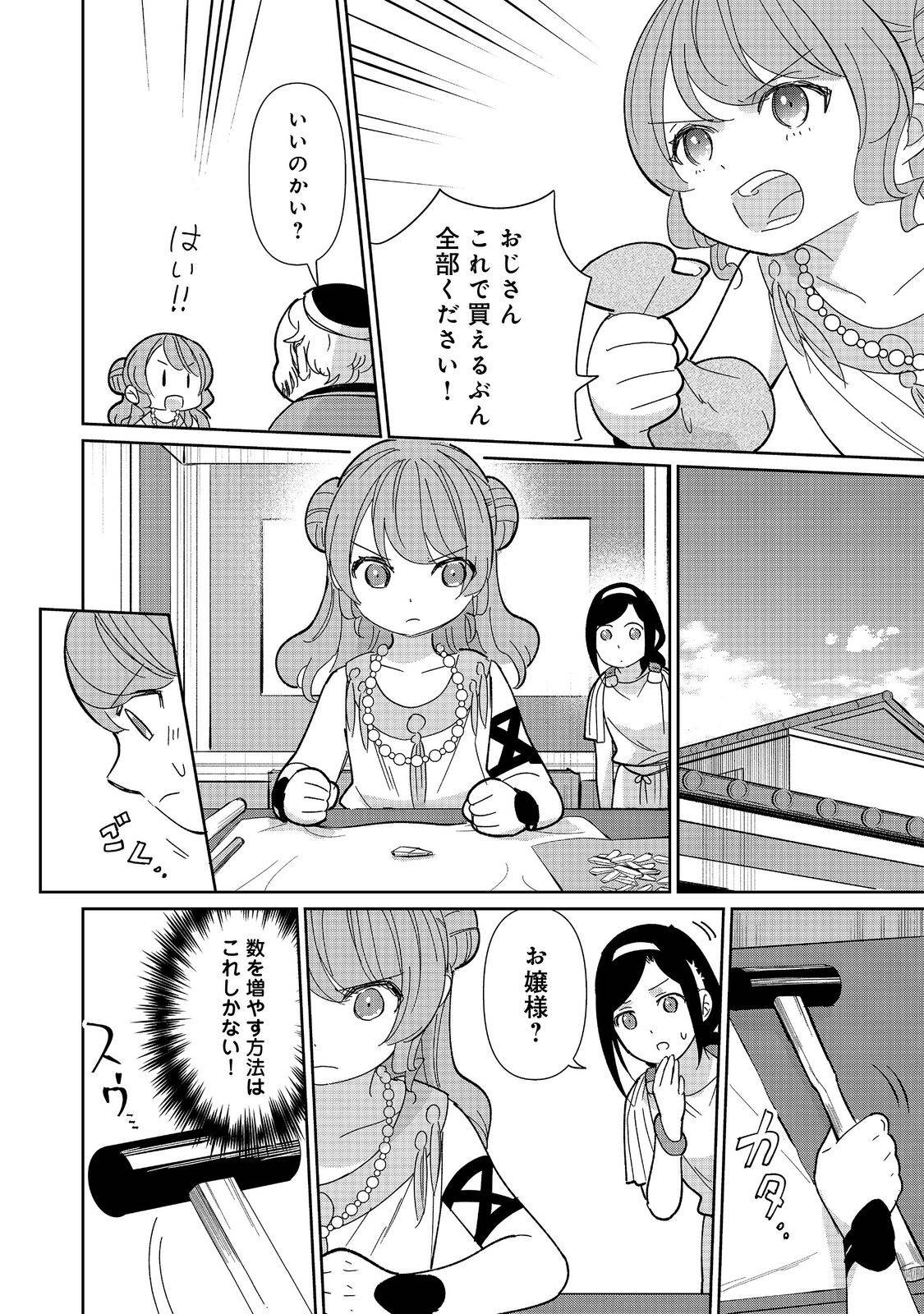 P6