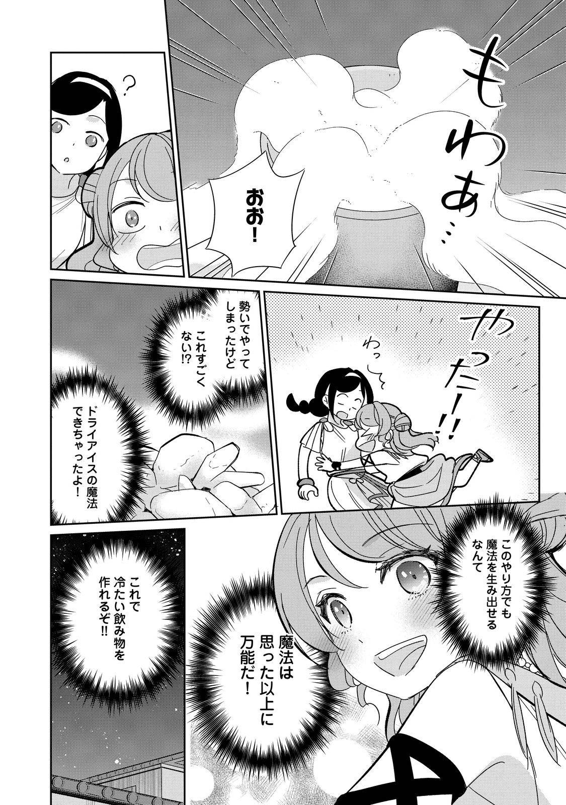 P28