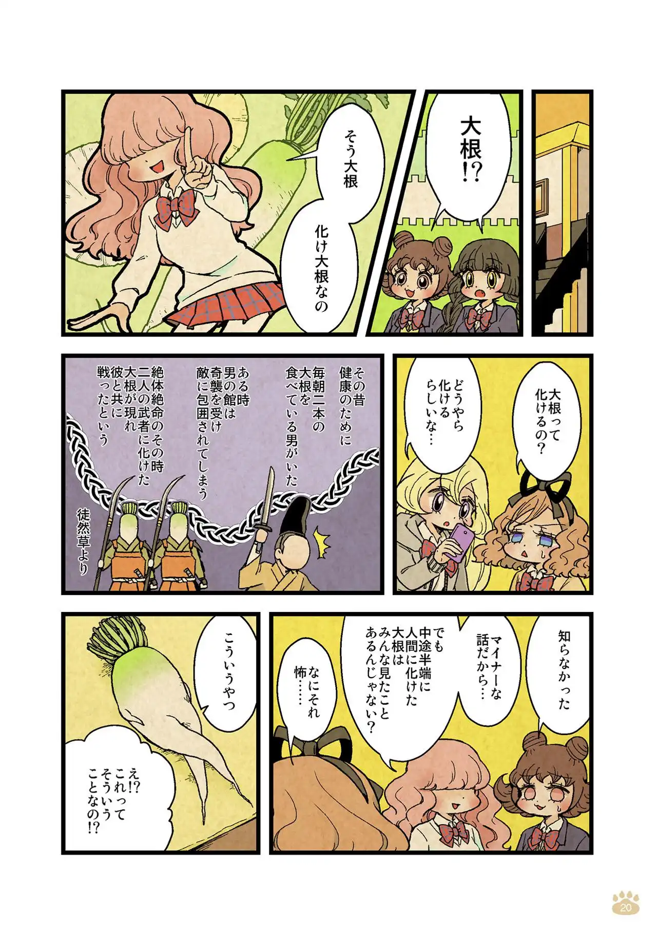 P16