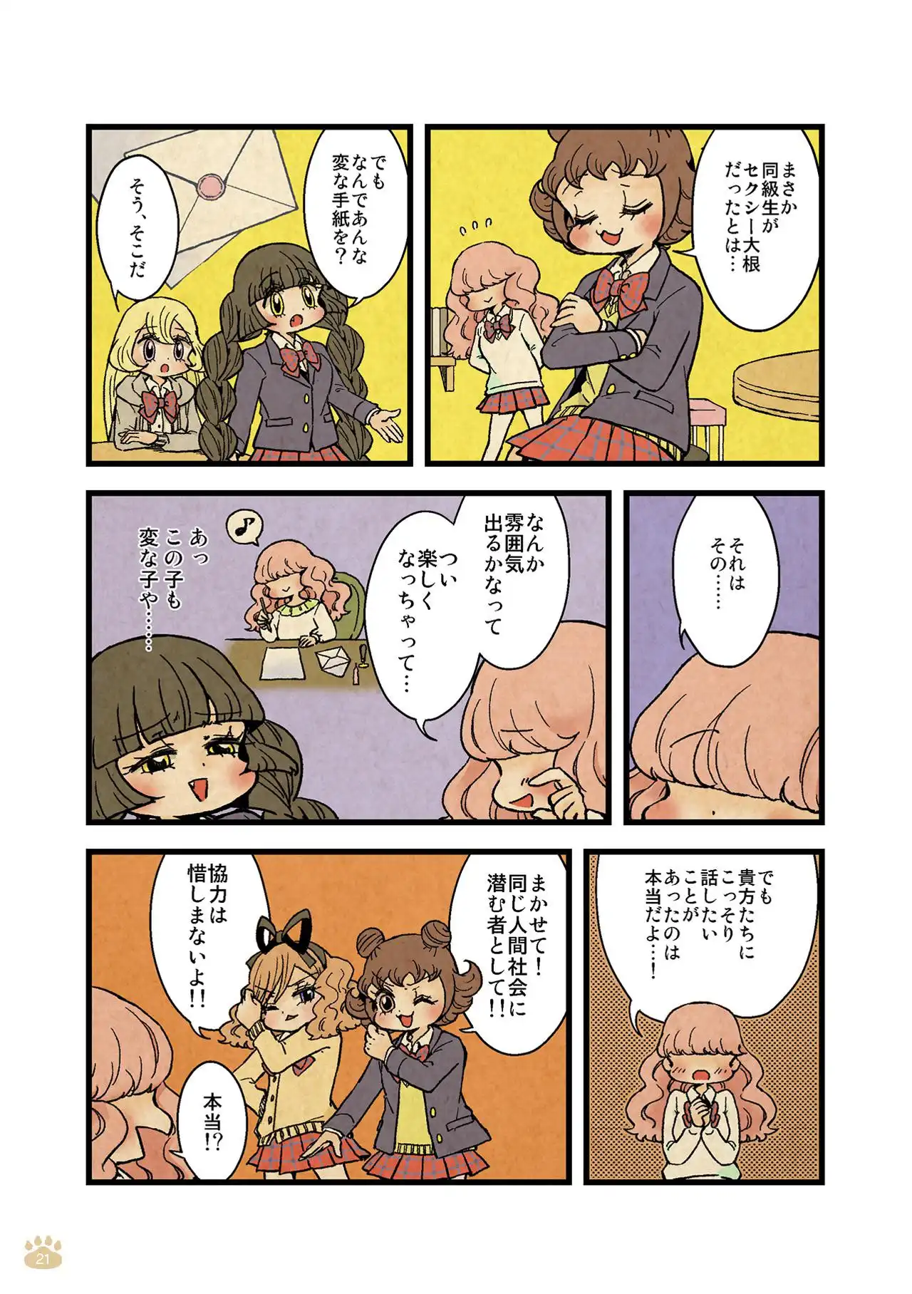 P17