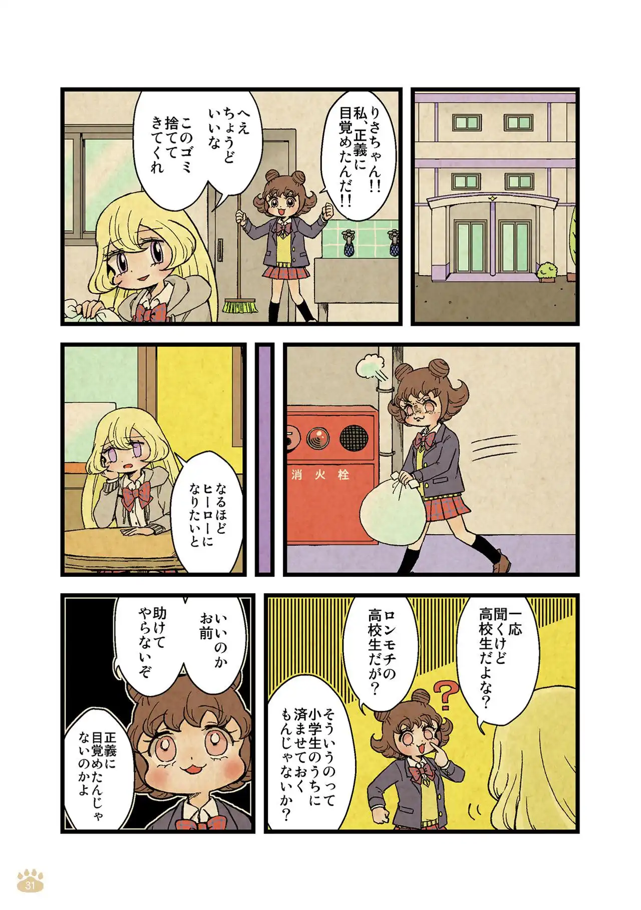 P26