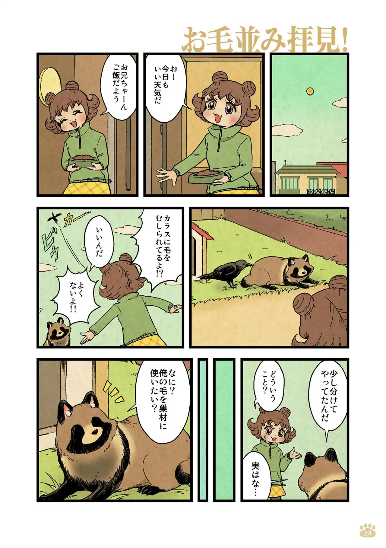 P29