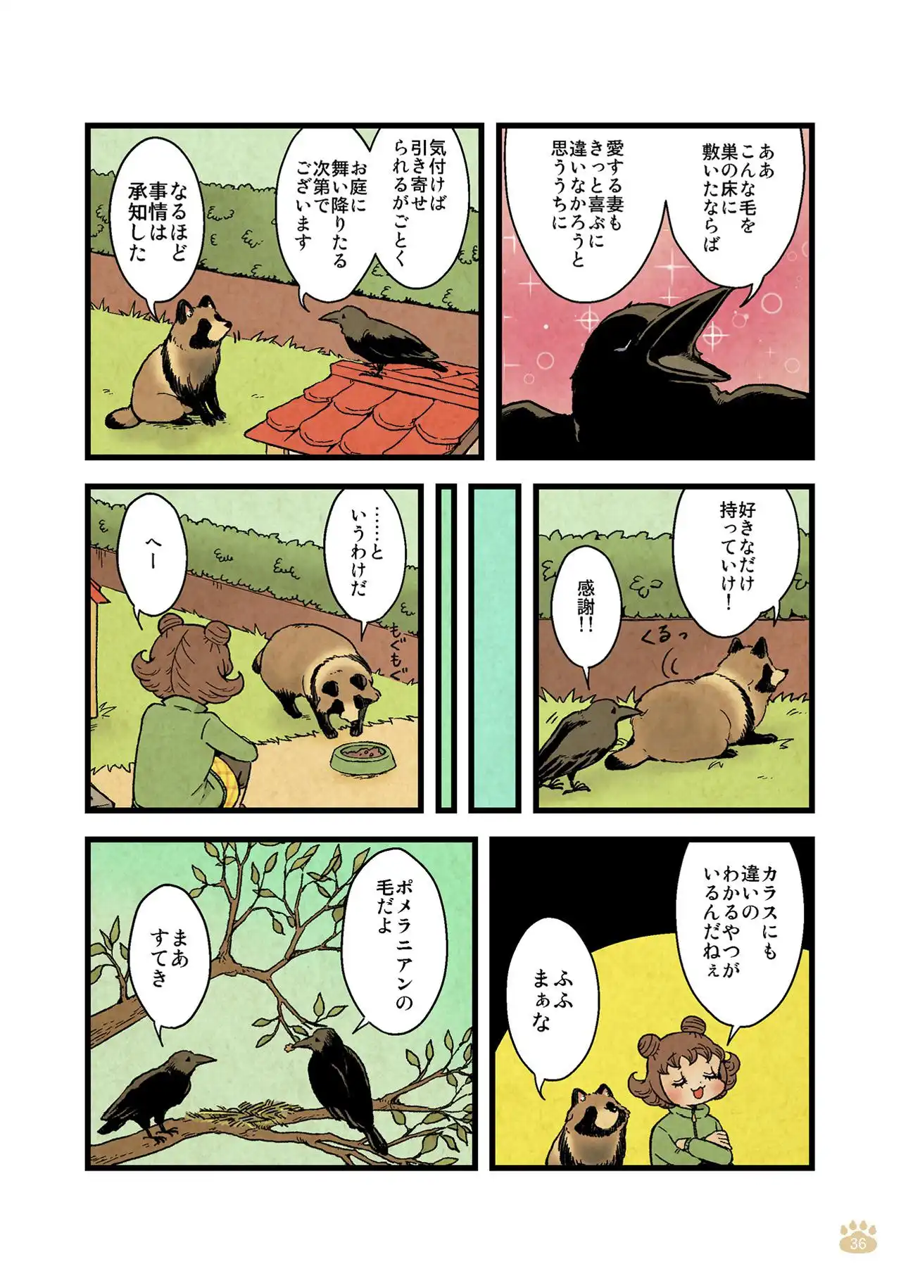 P31