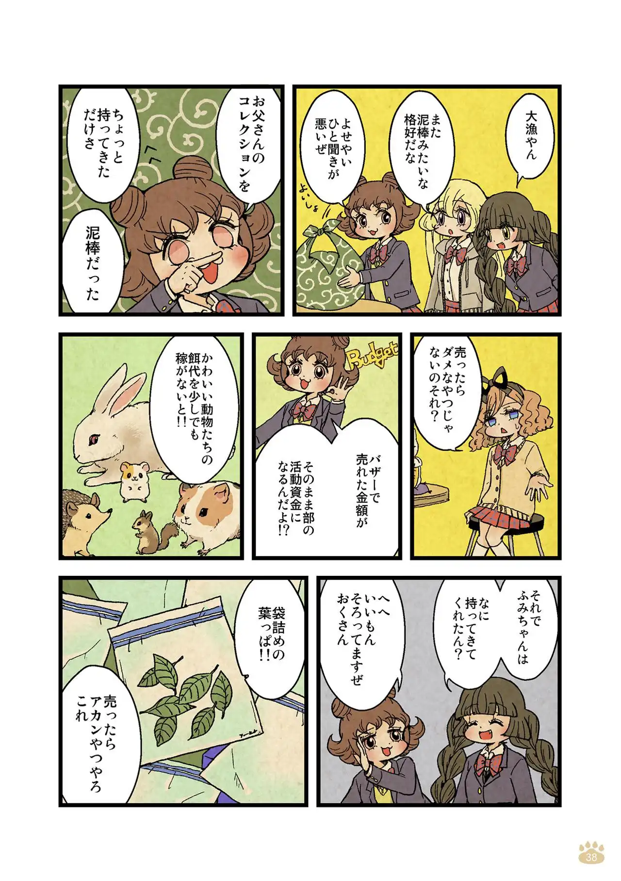 P33