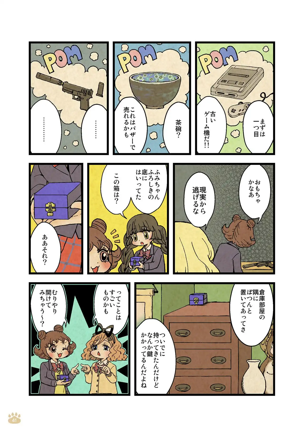 P36