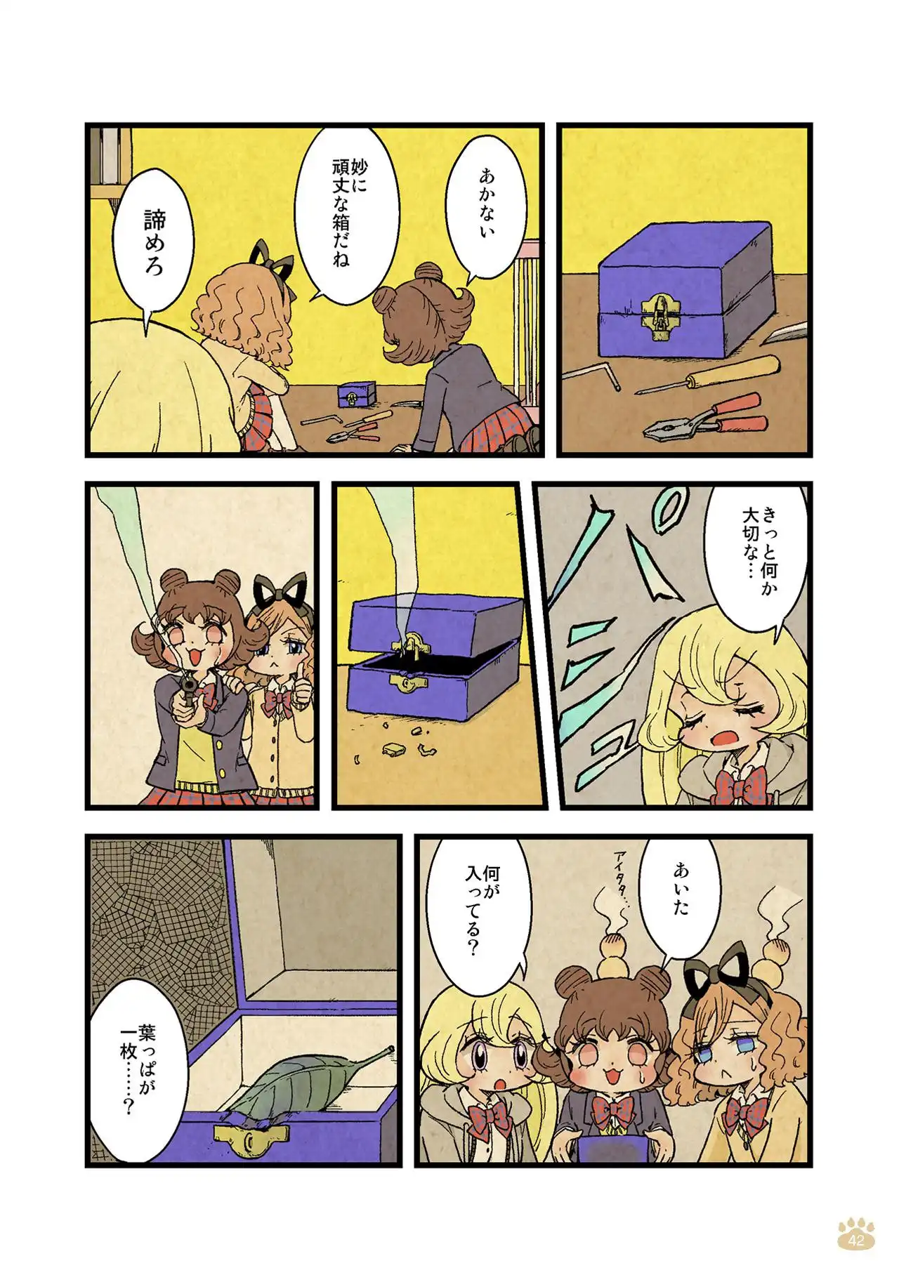 P37