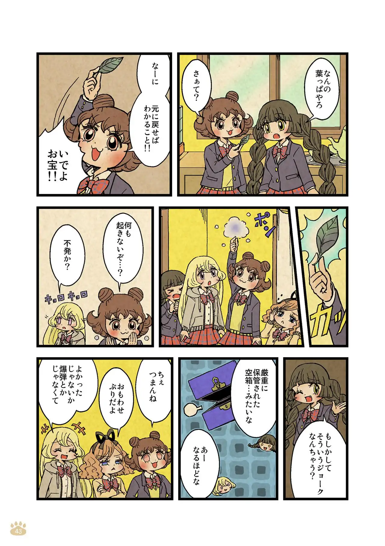 P38