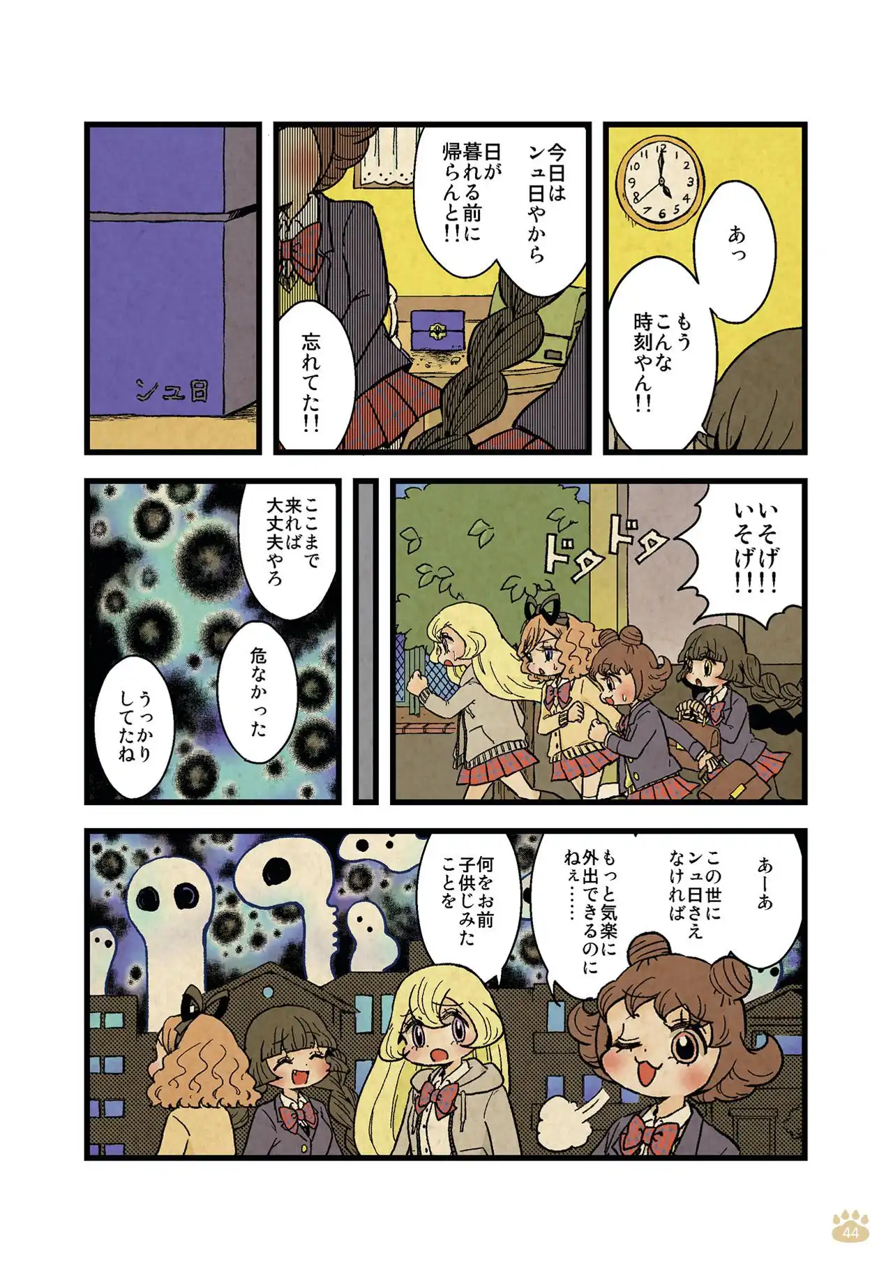 P39