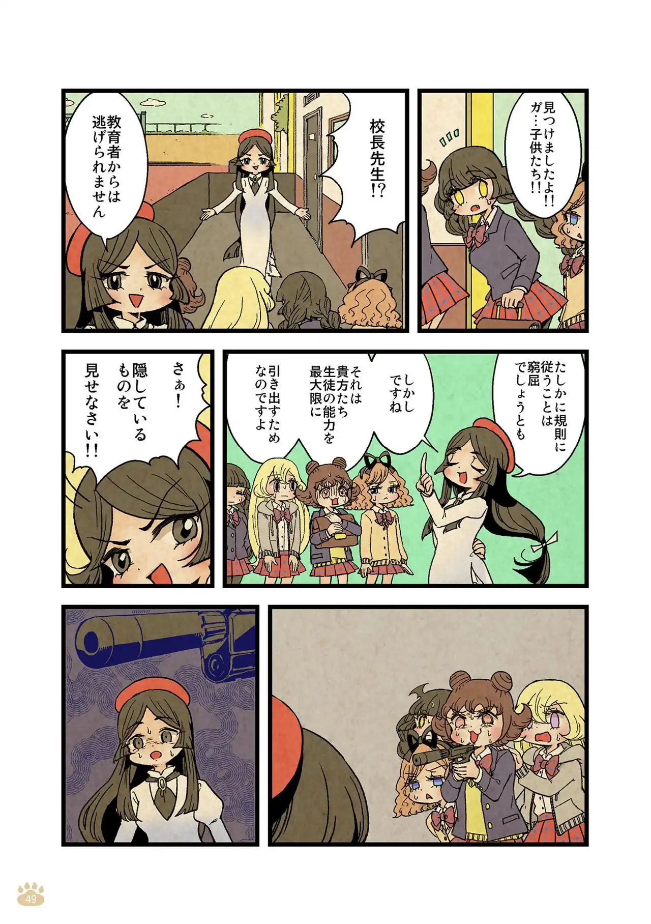 P43