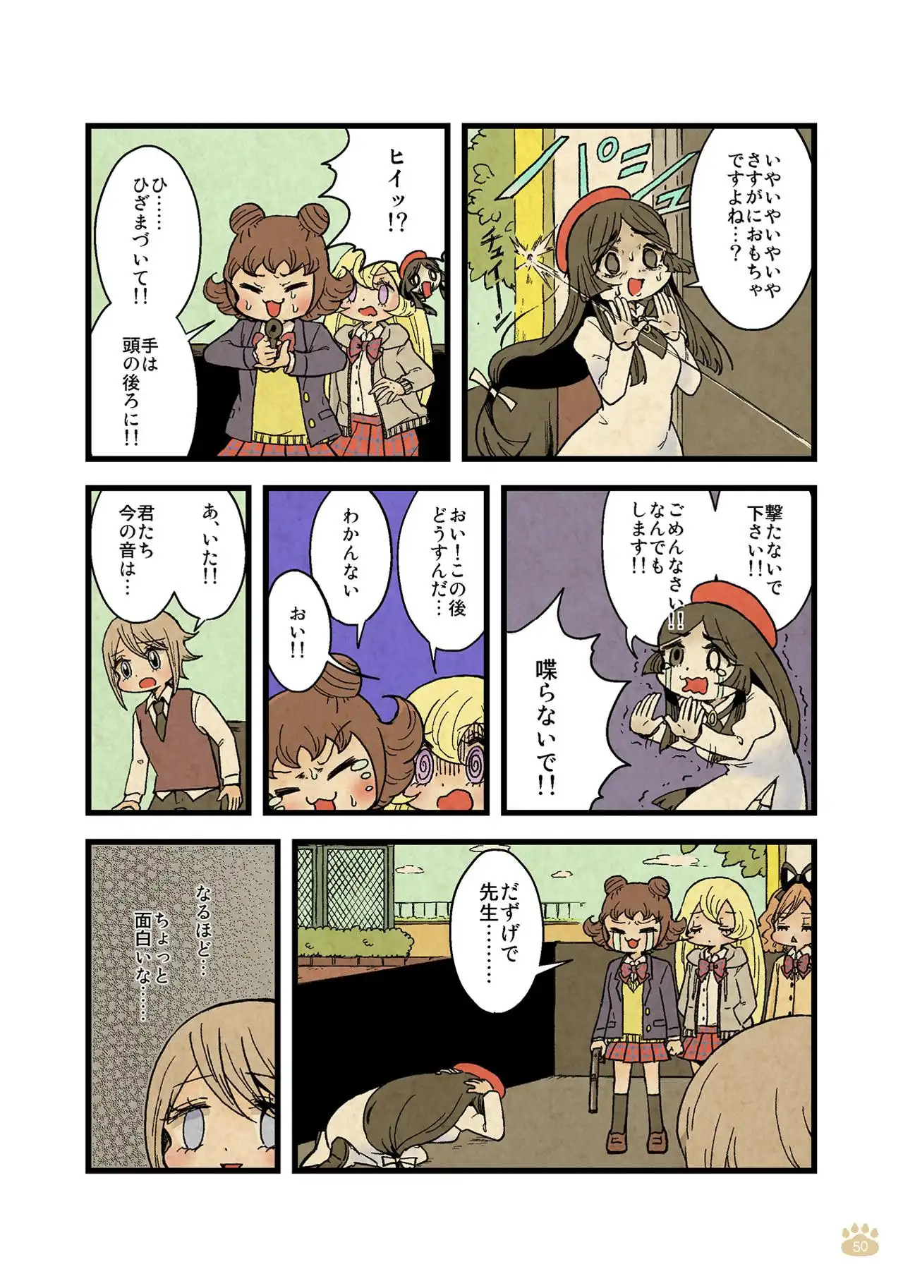 P44