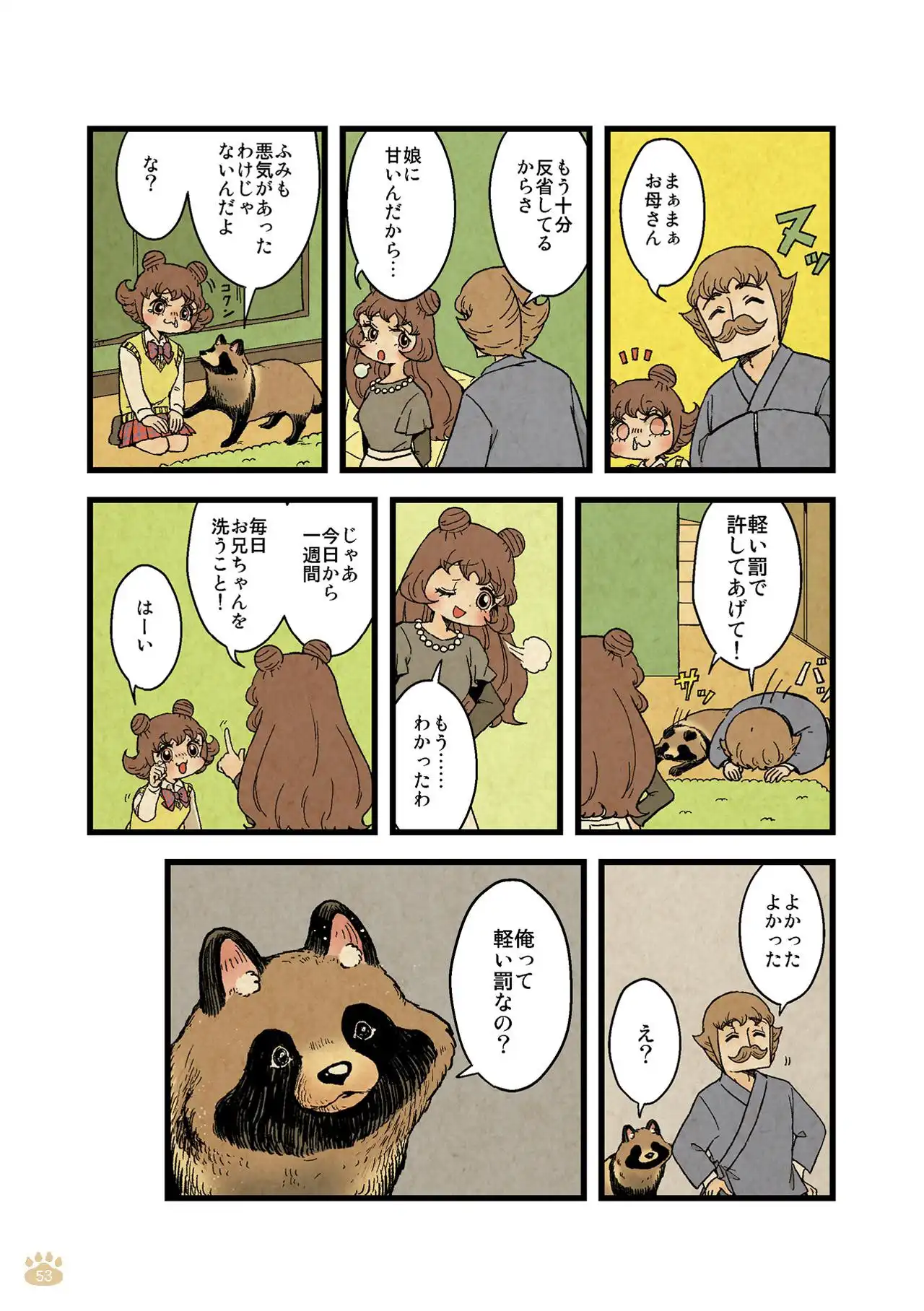 P47