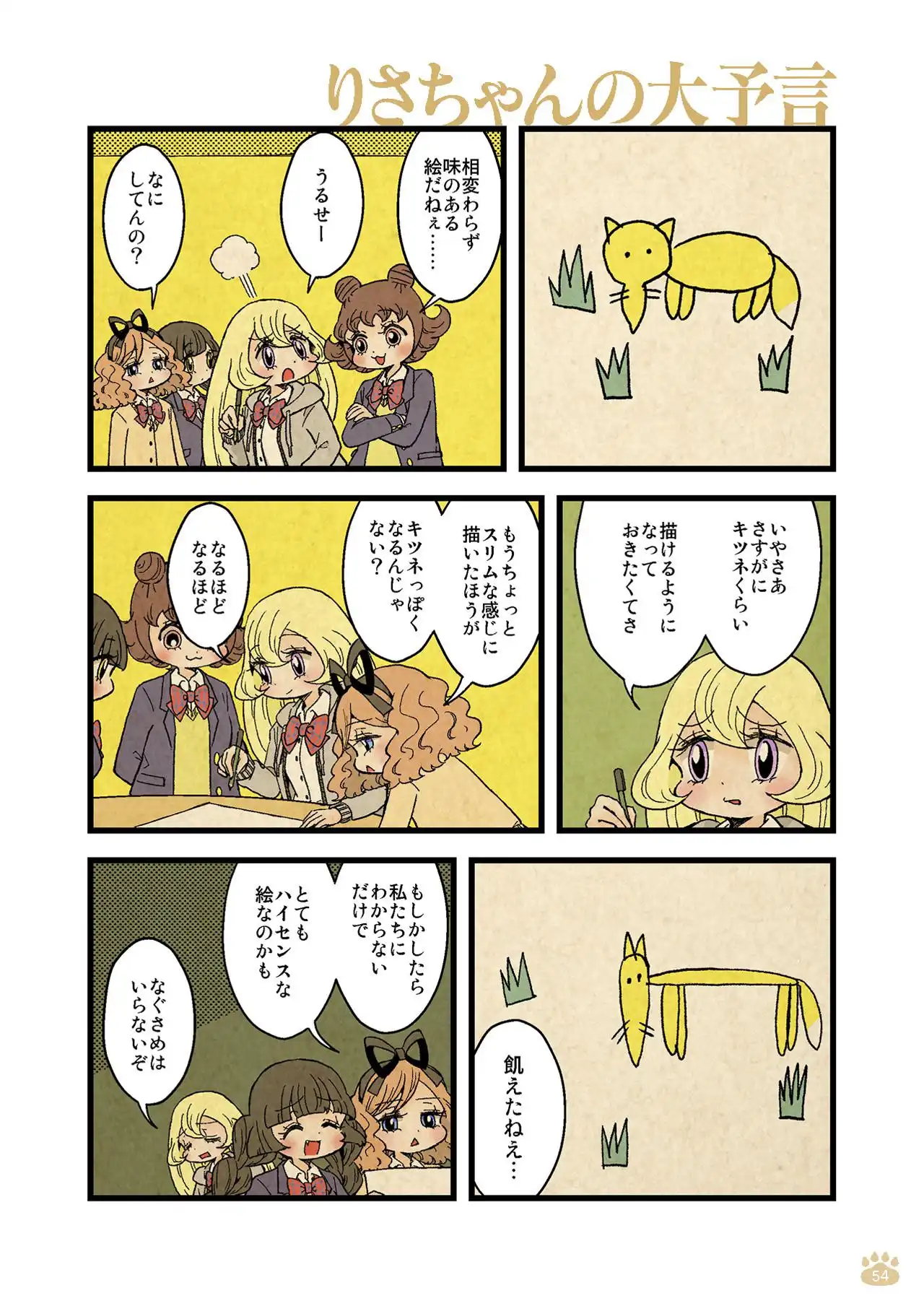 P48