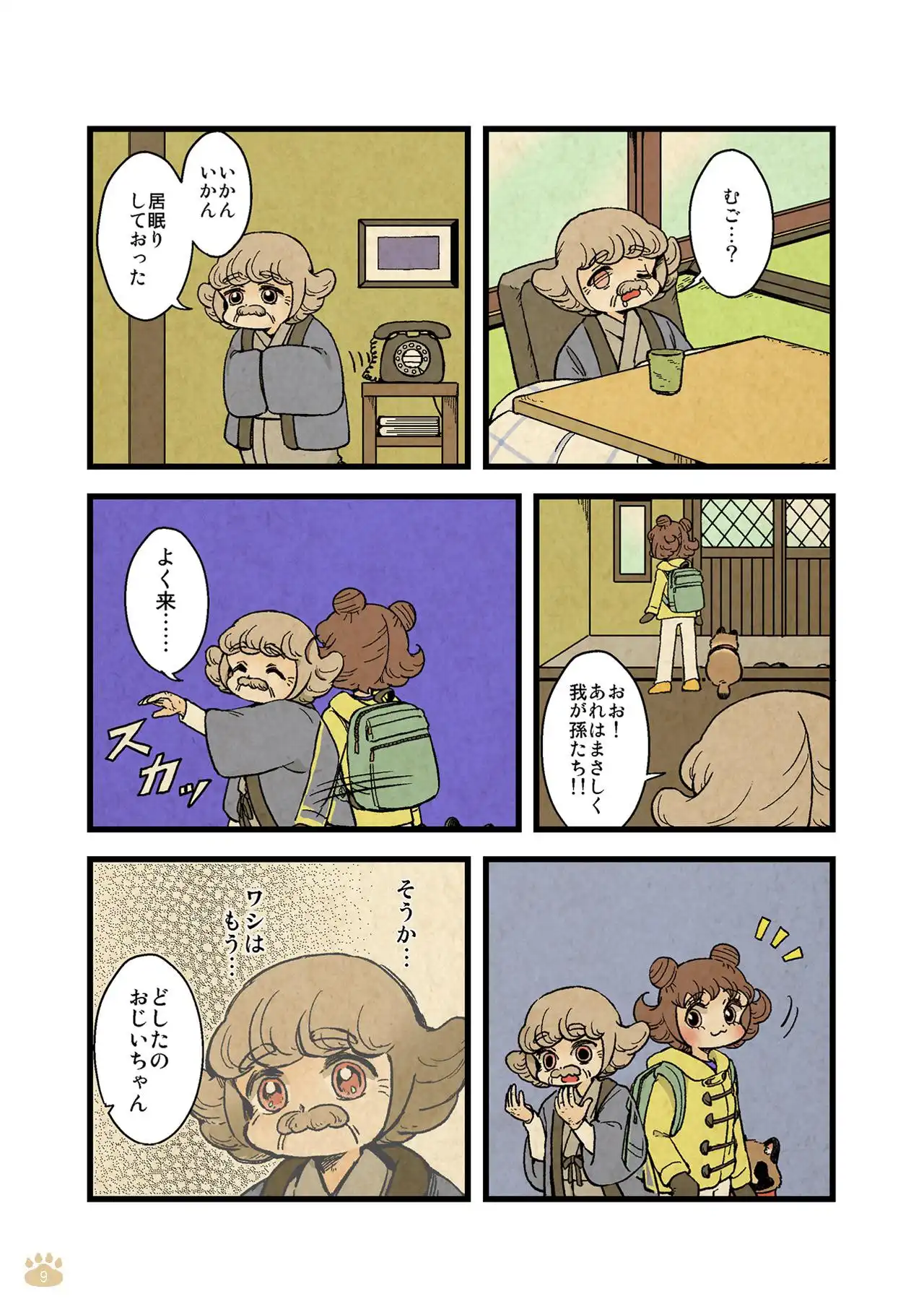 P5