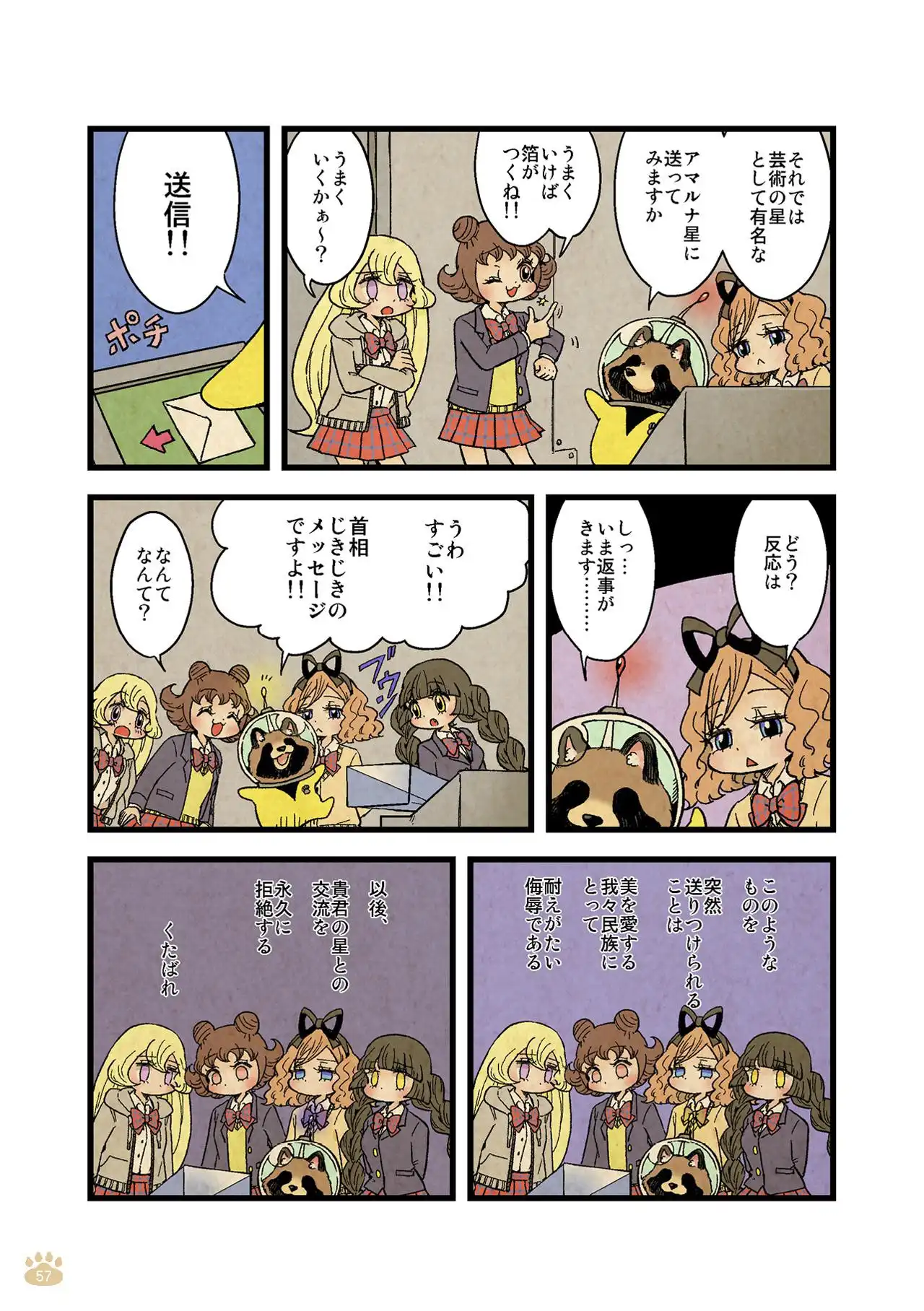 P51