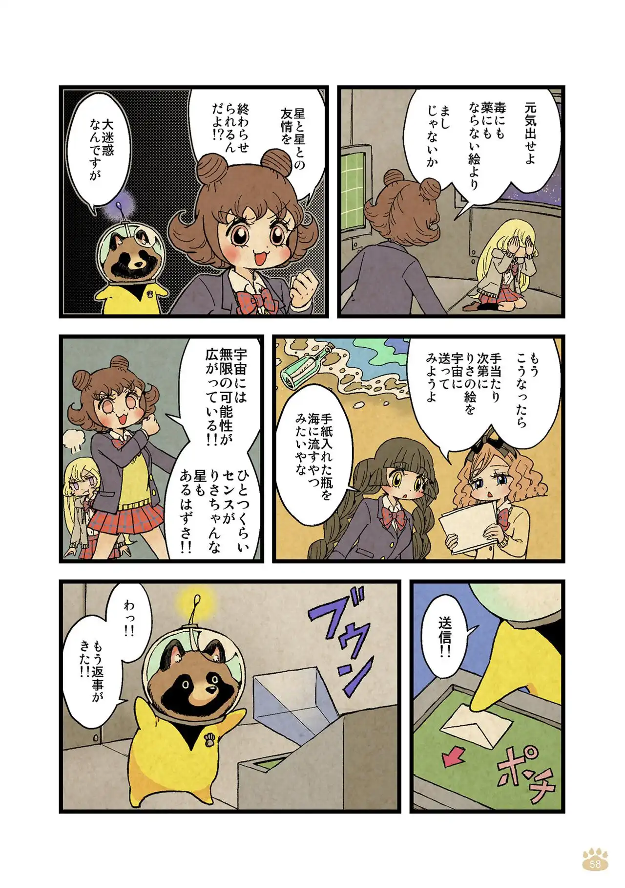 P52