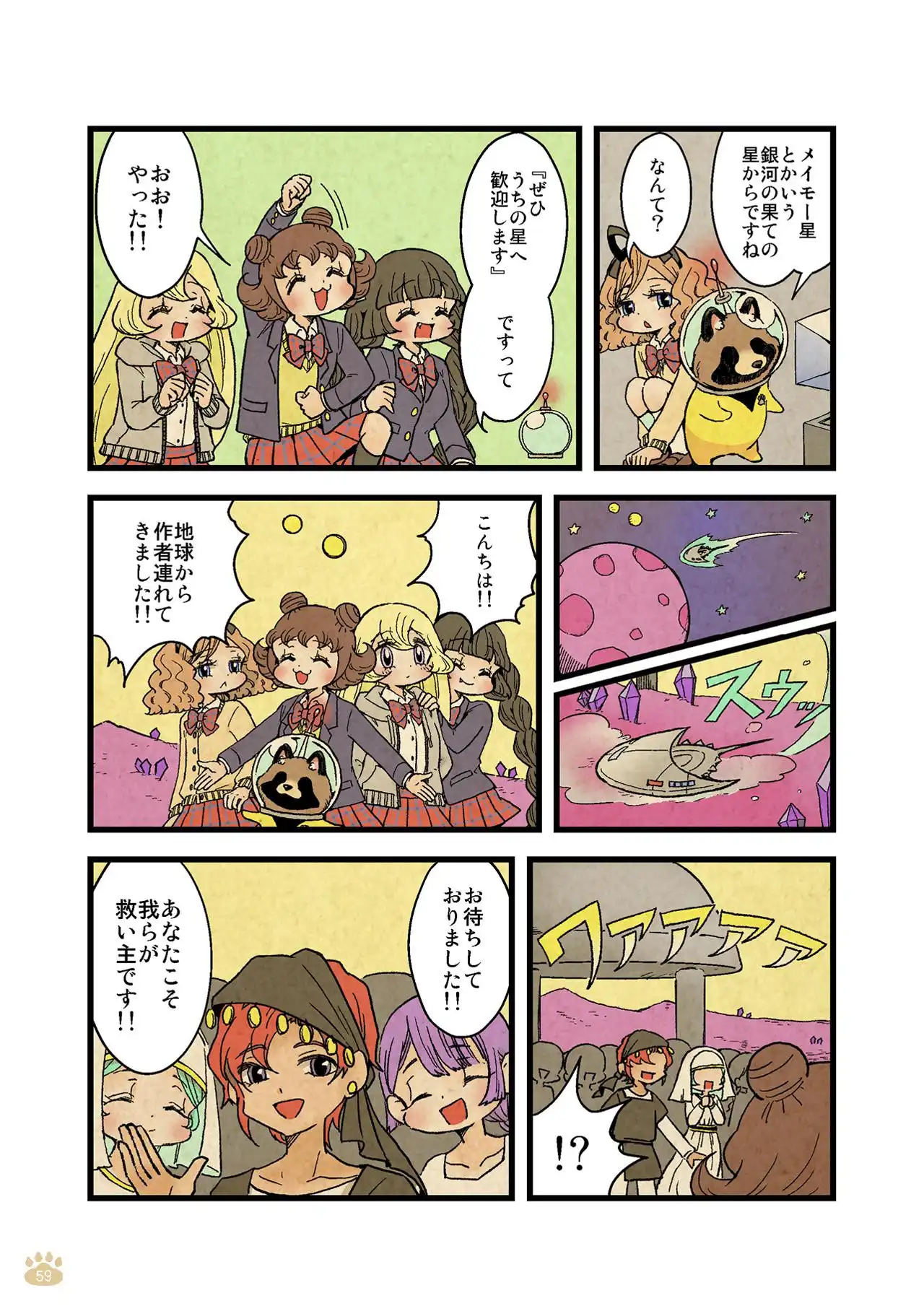 P53
