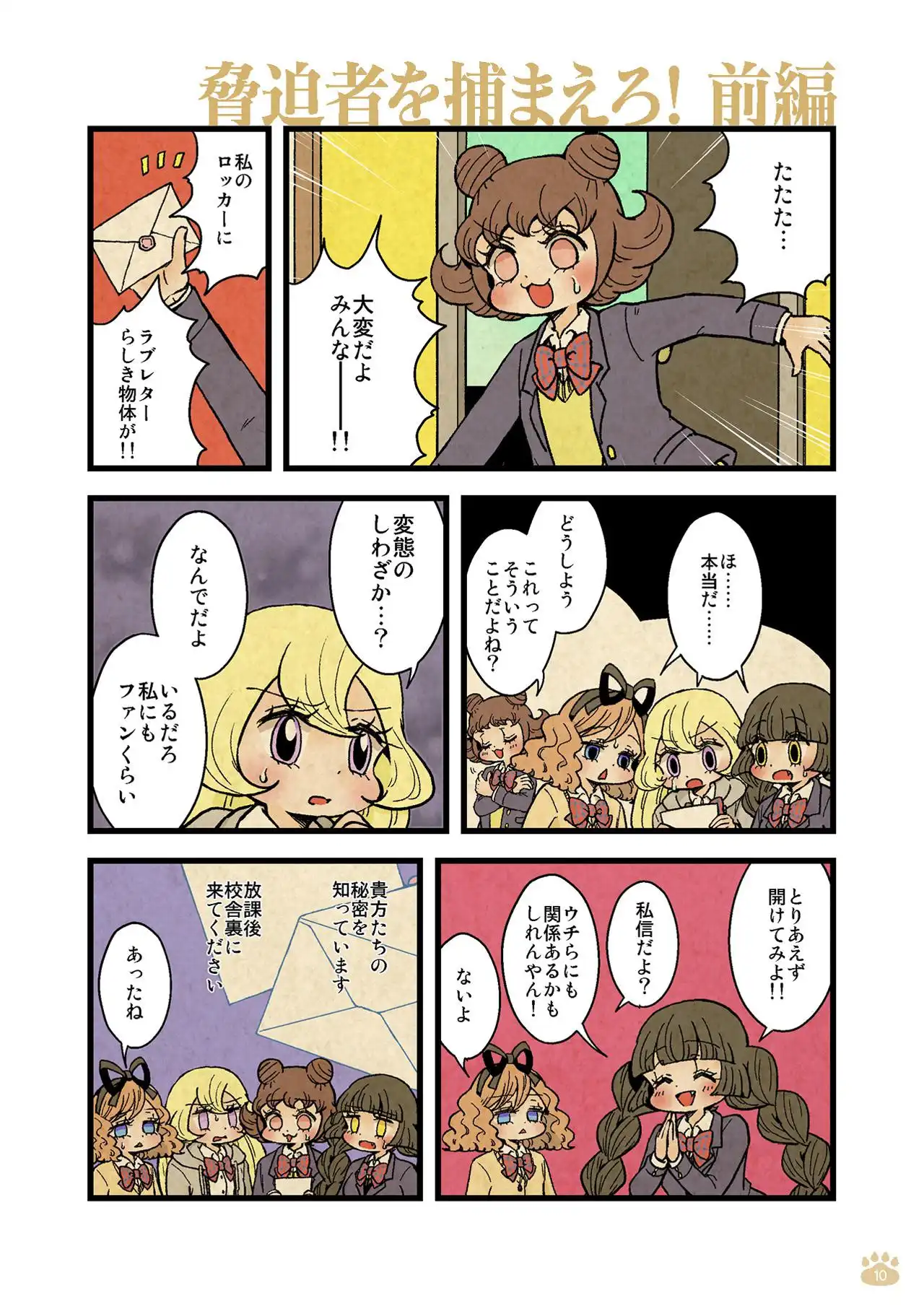 P6