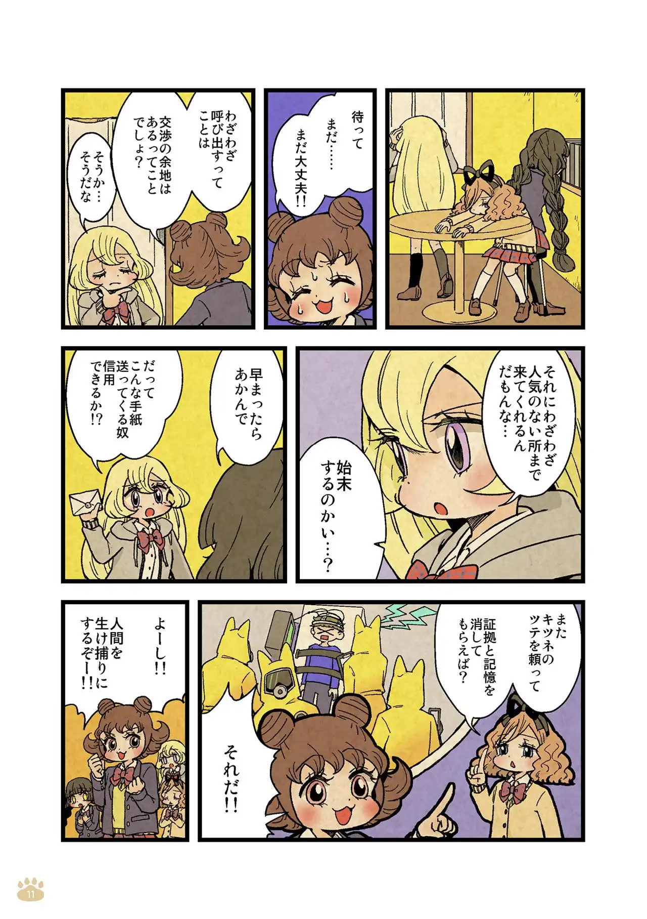 P7