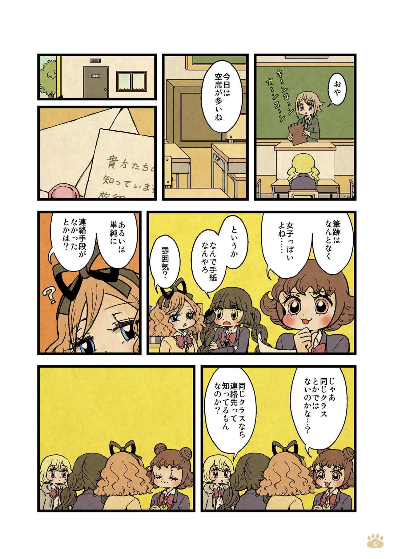 P8
