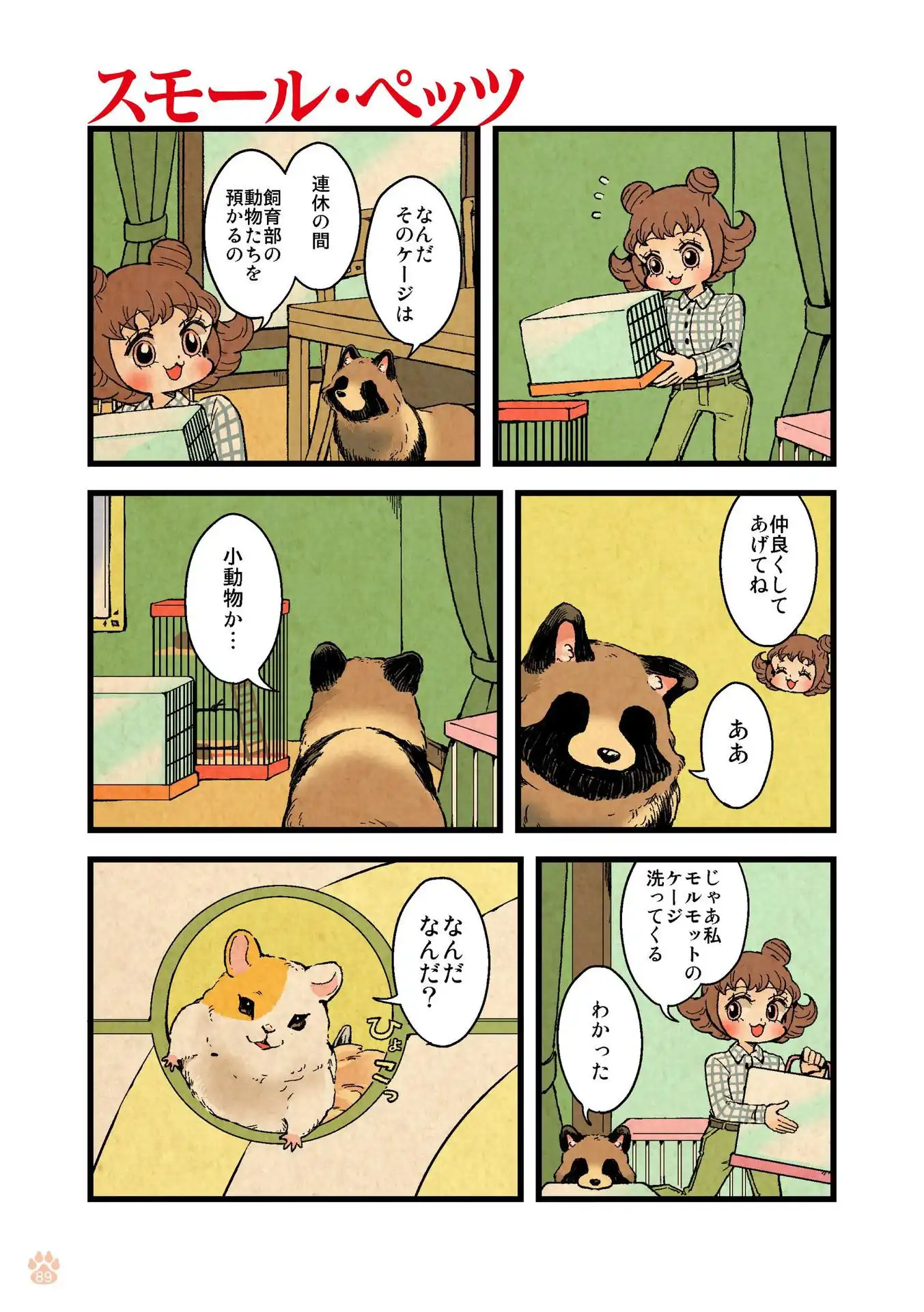 P11