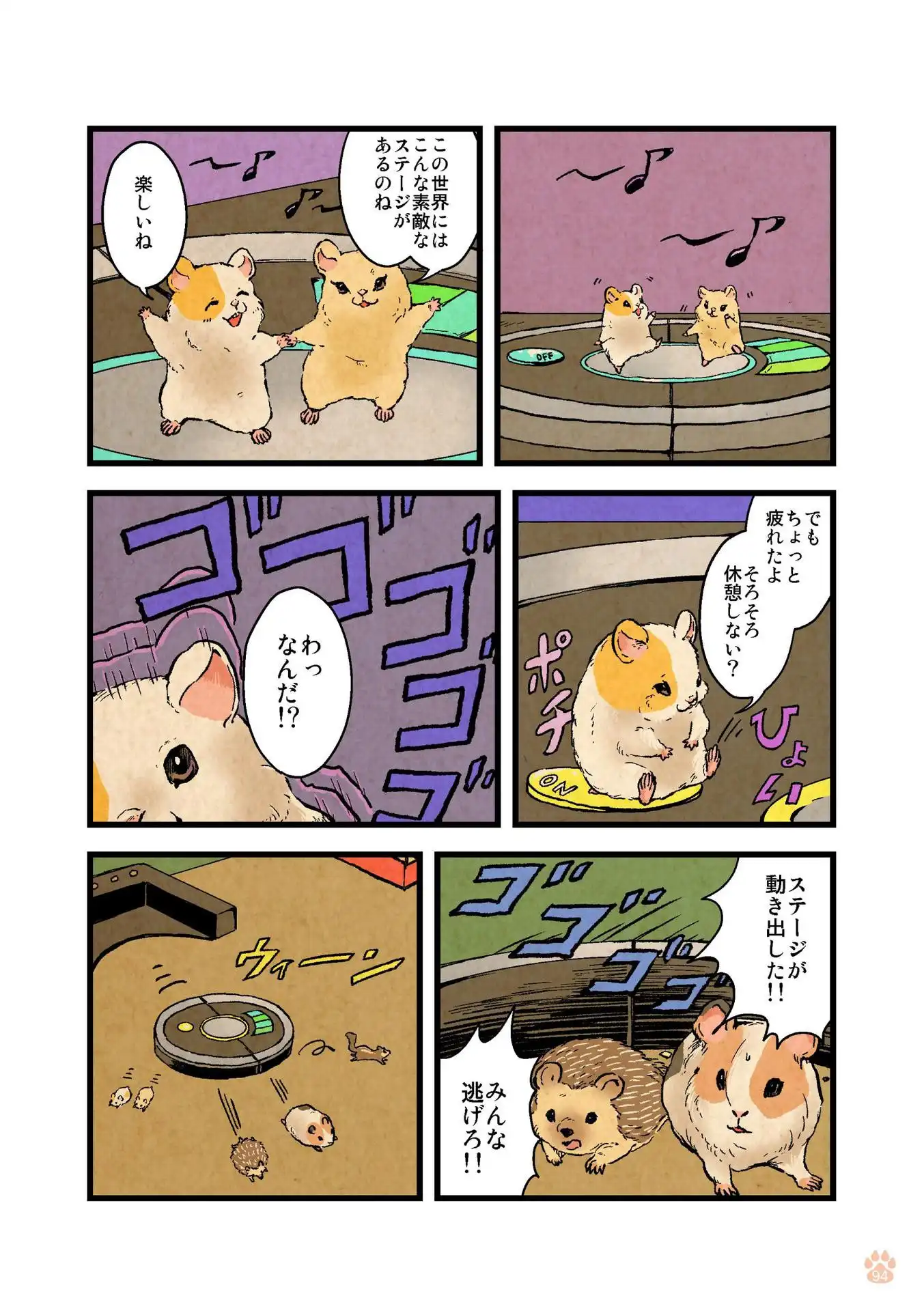 P16