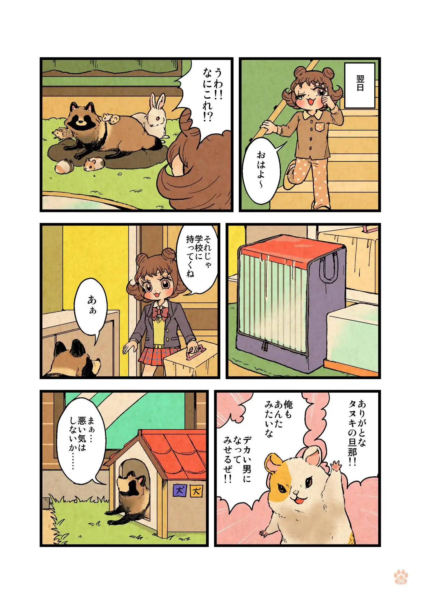 P18