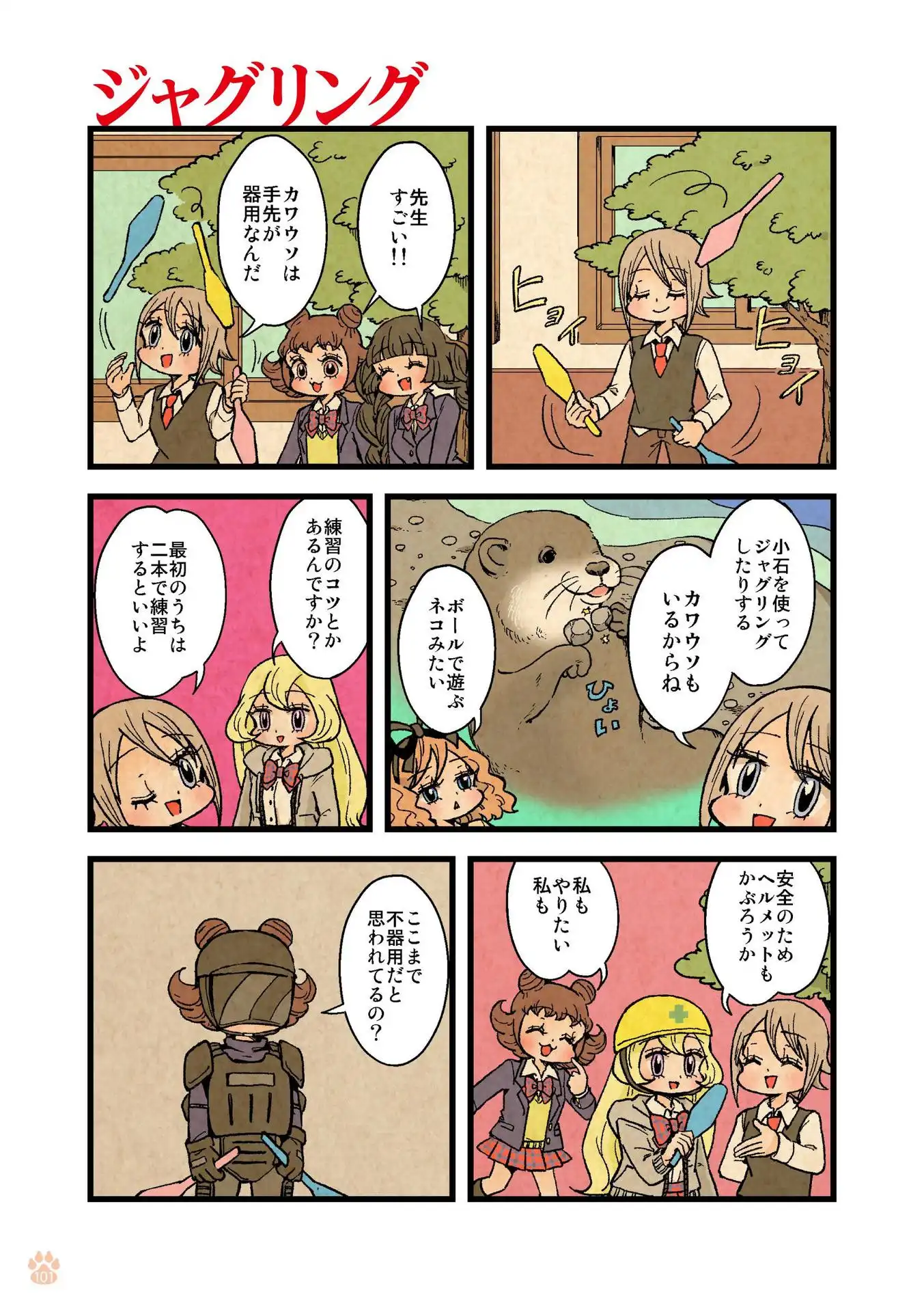 P23