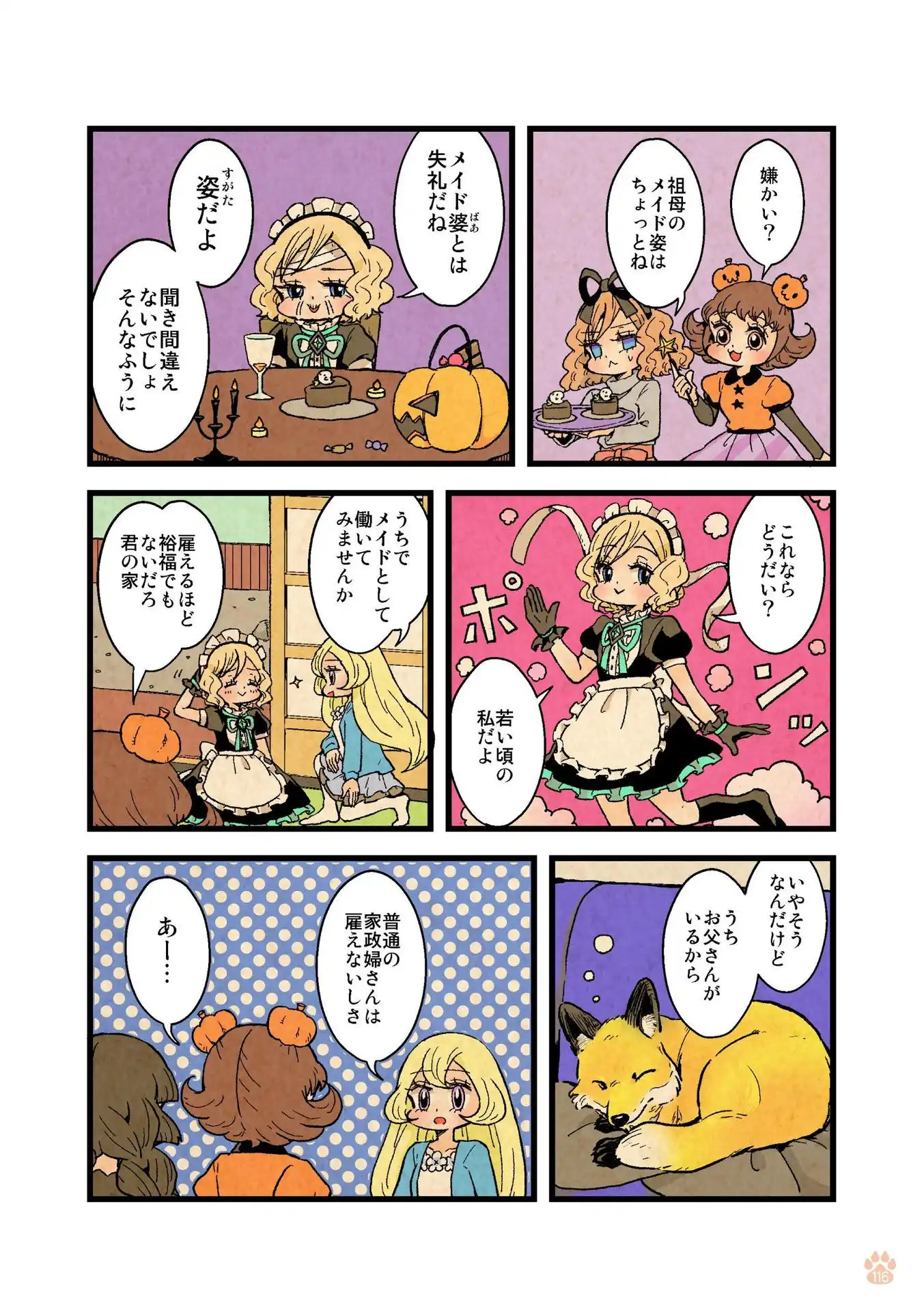 P38