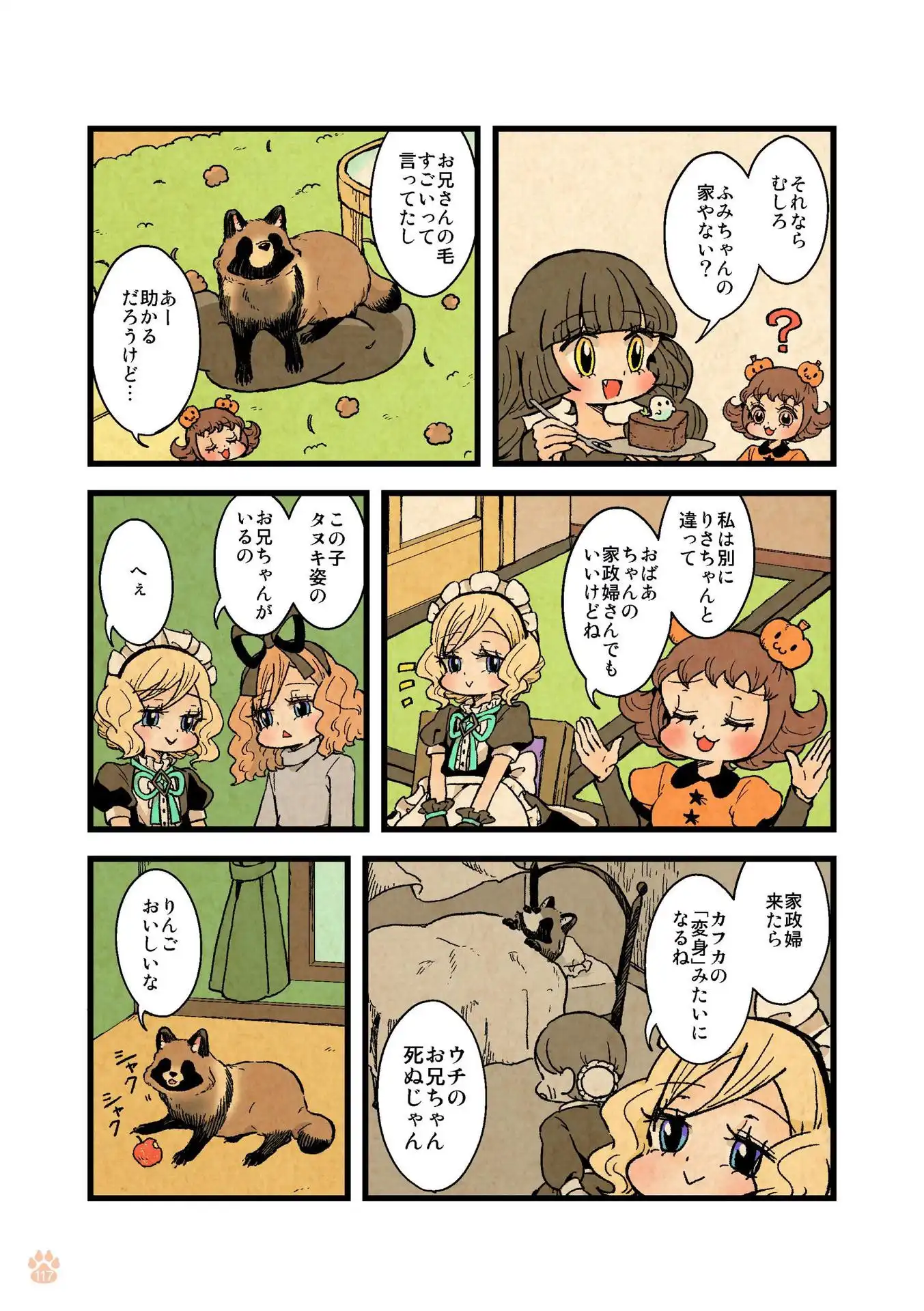 P39