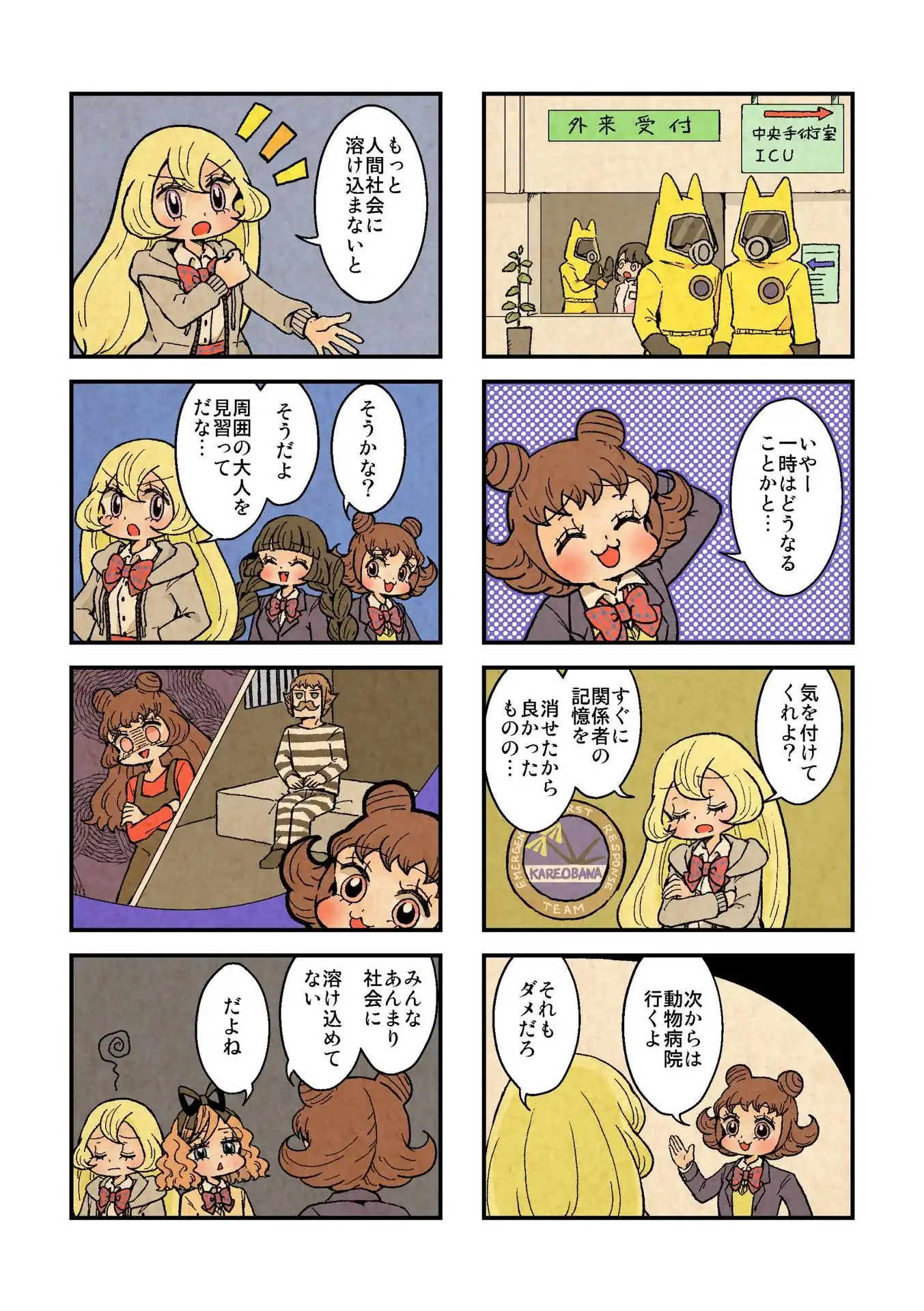 P43