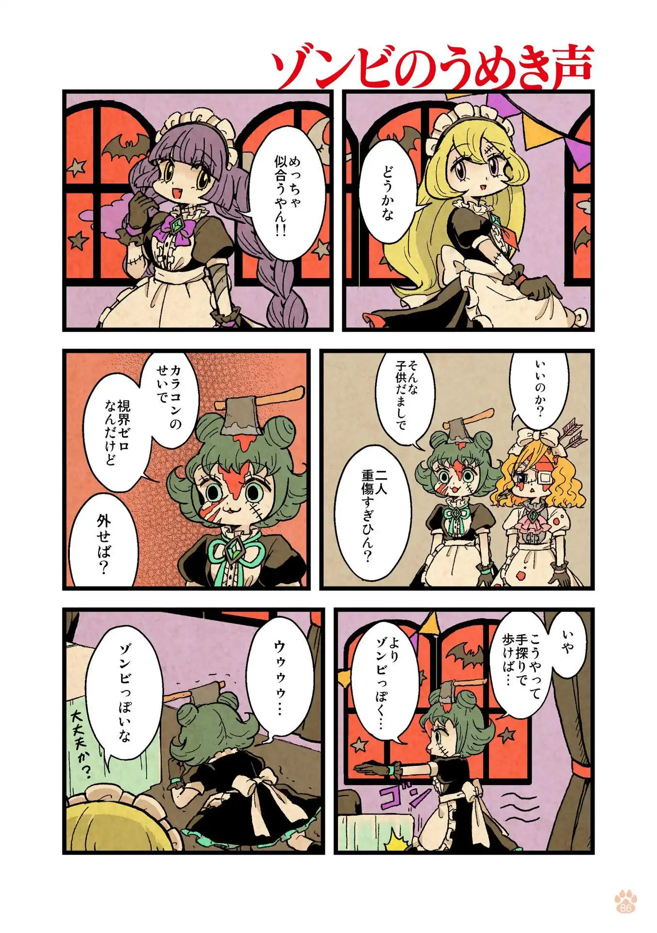 P8