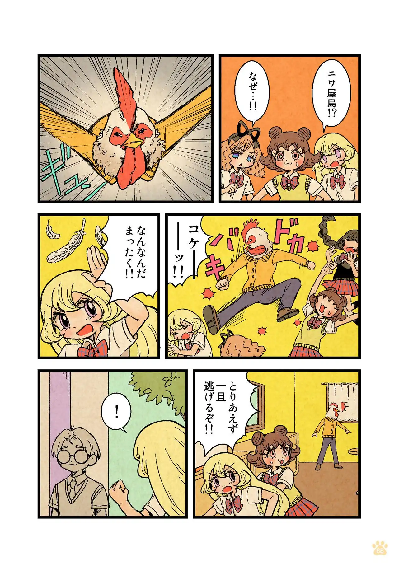 P12